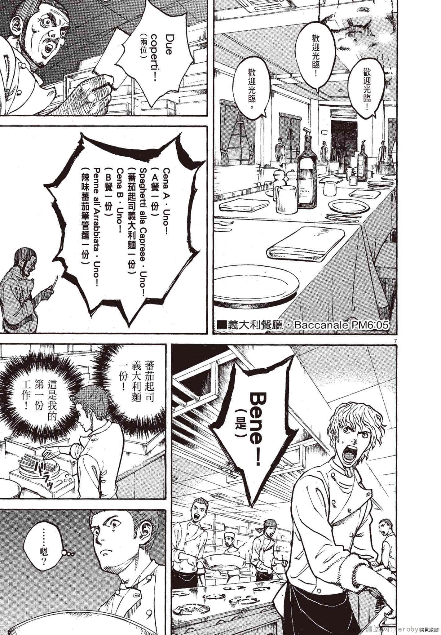 第134页