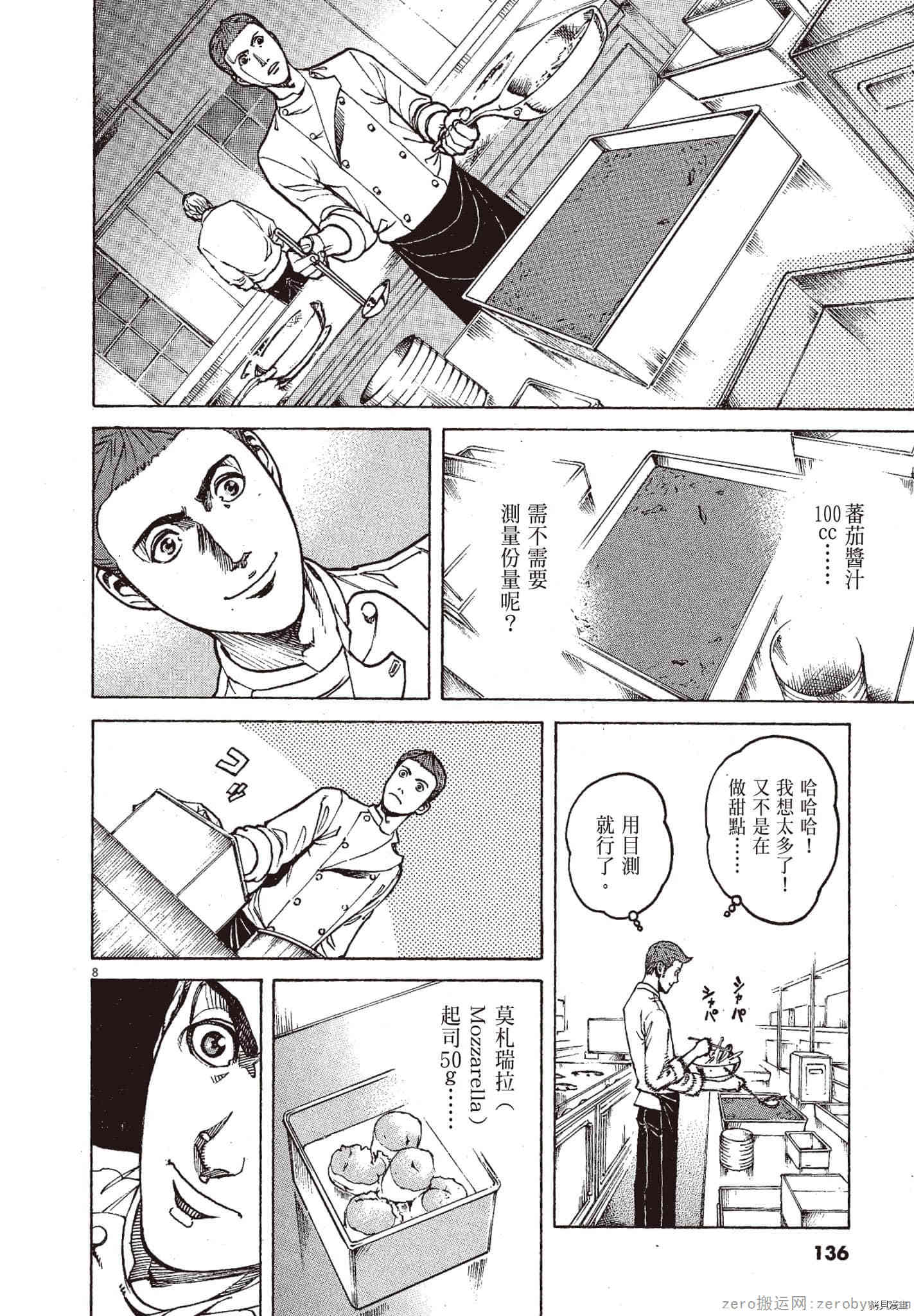 第135页