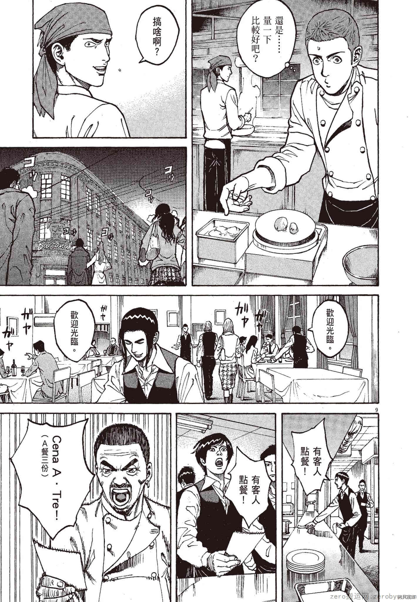 第136页