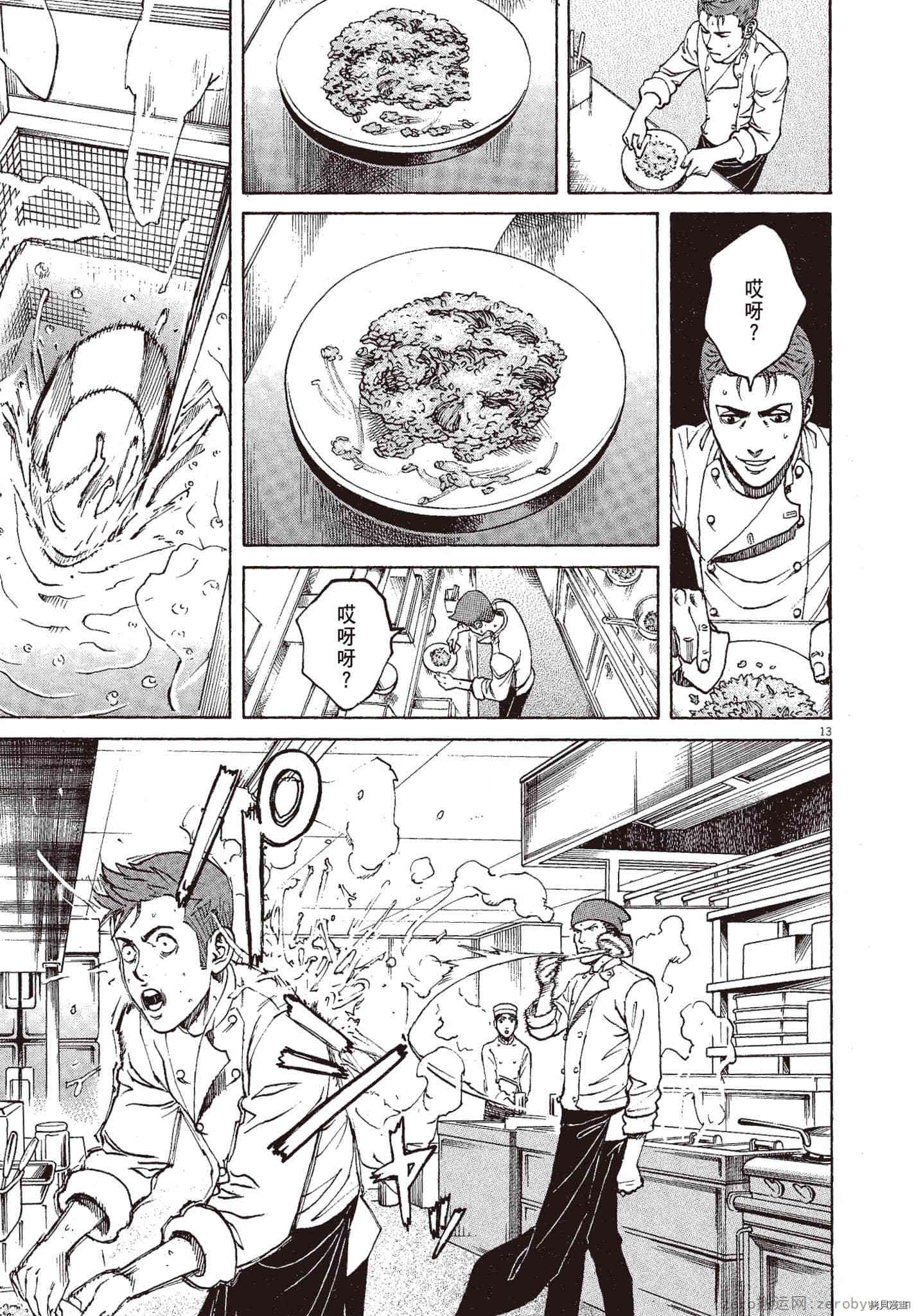 第140页