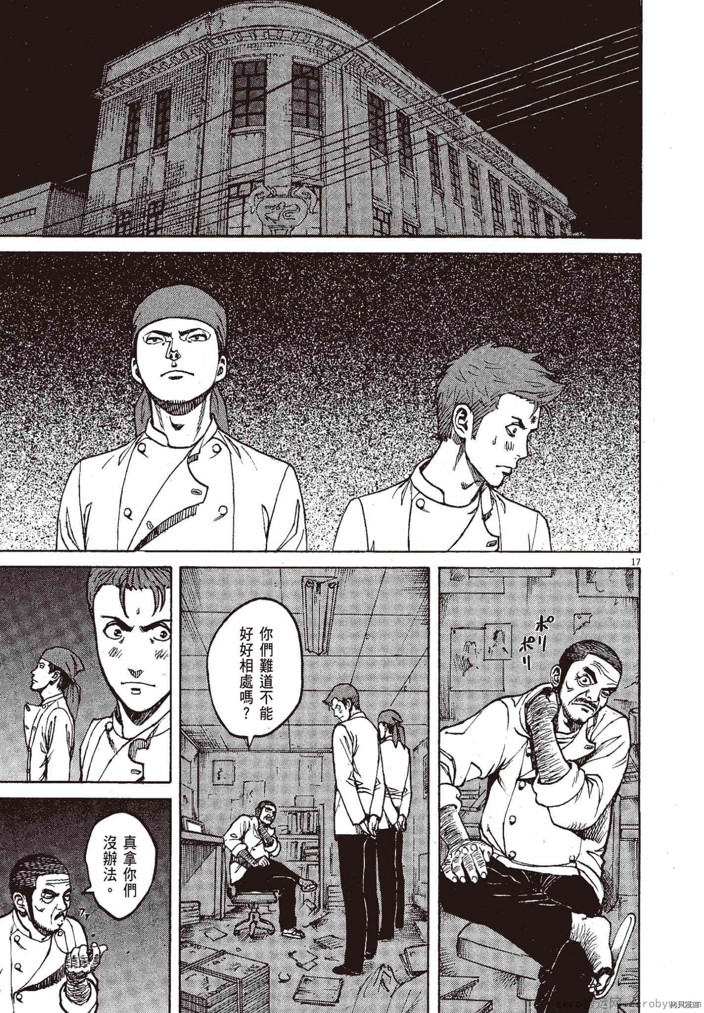 第144页