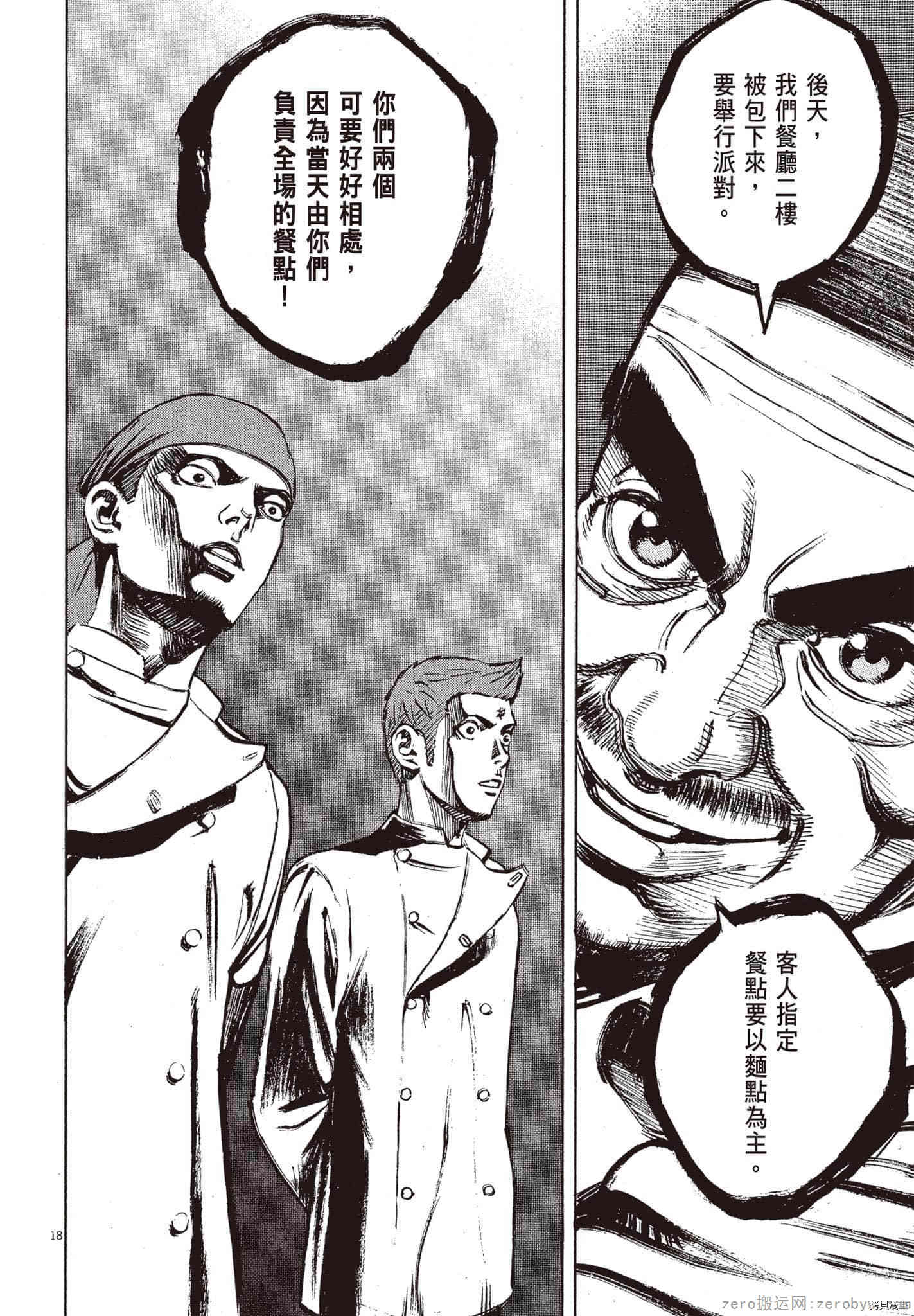 第145页