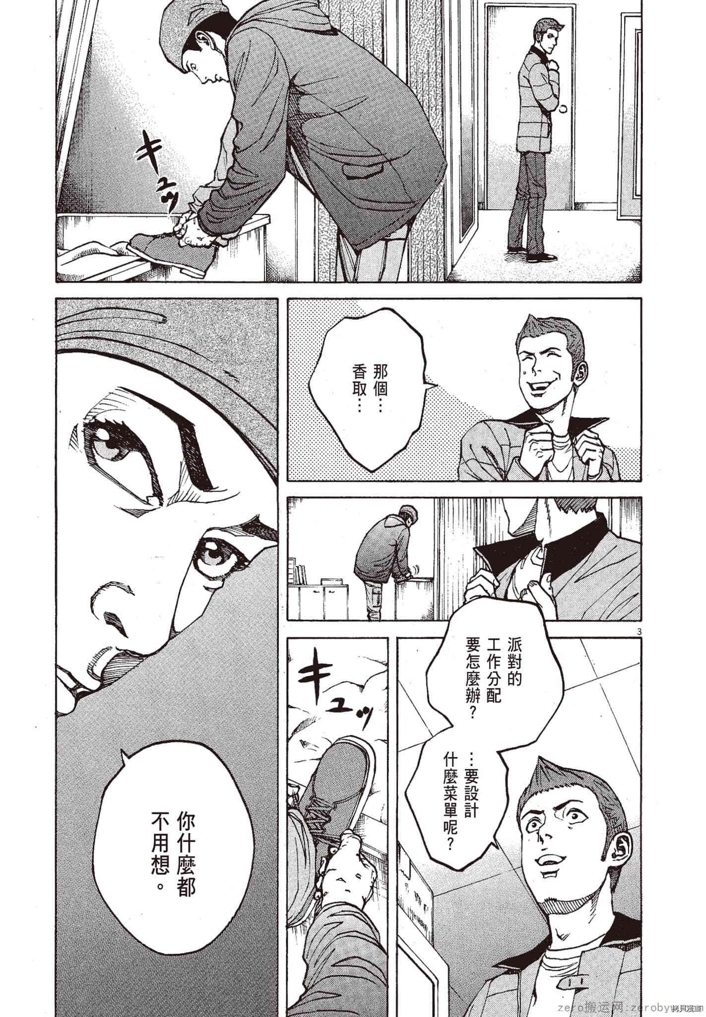 第148页