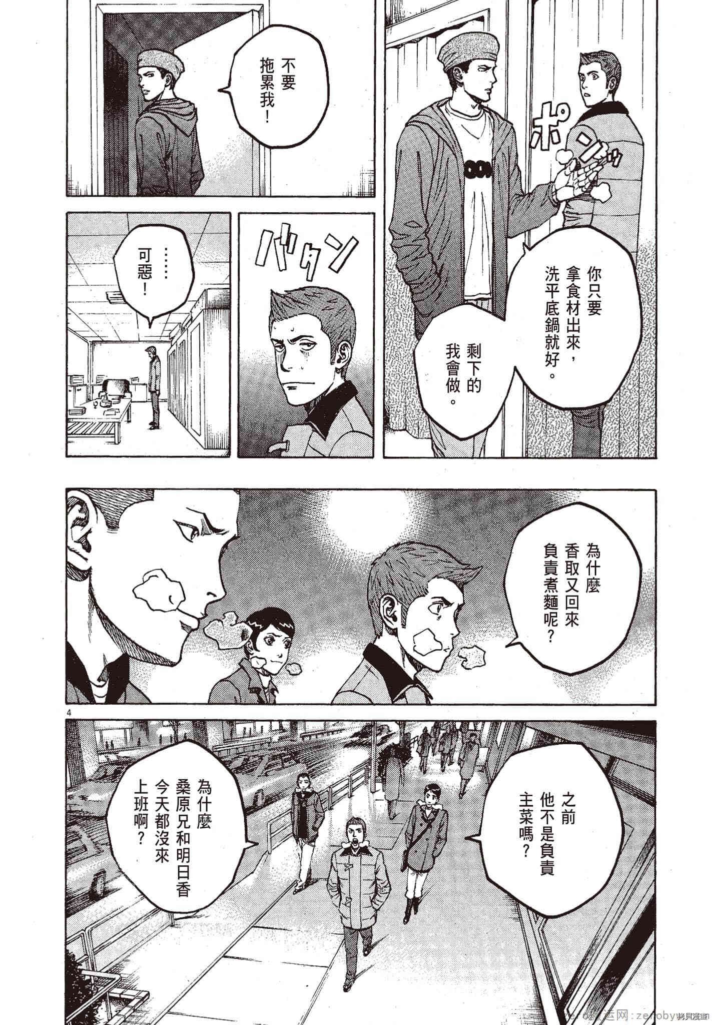 第149页