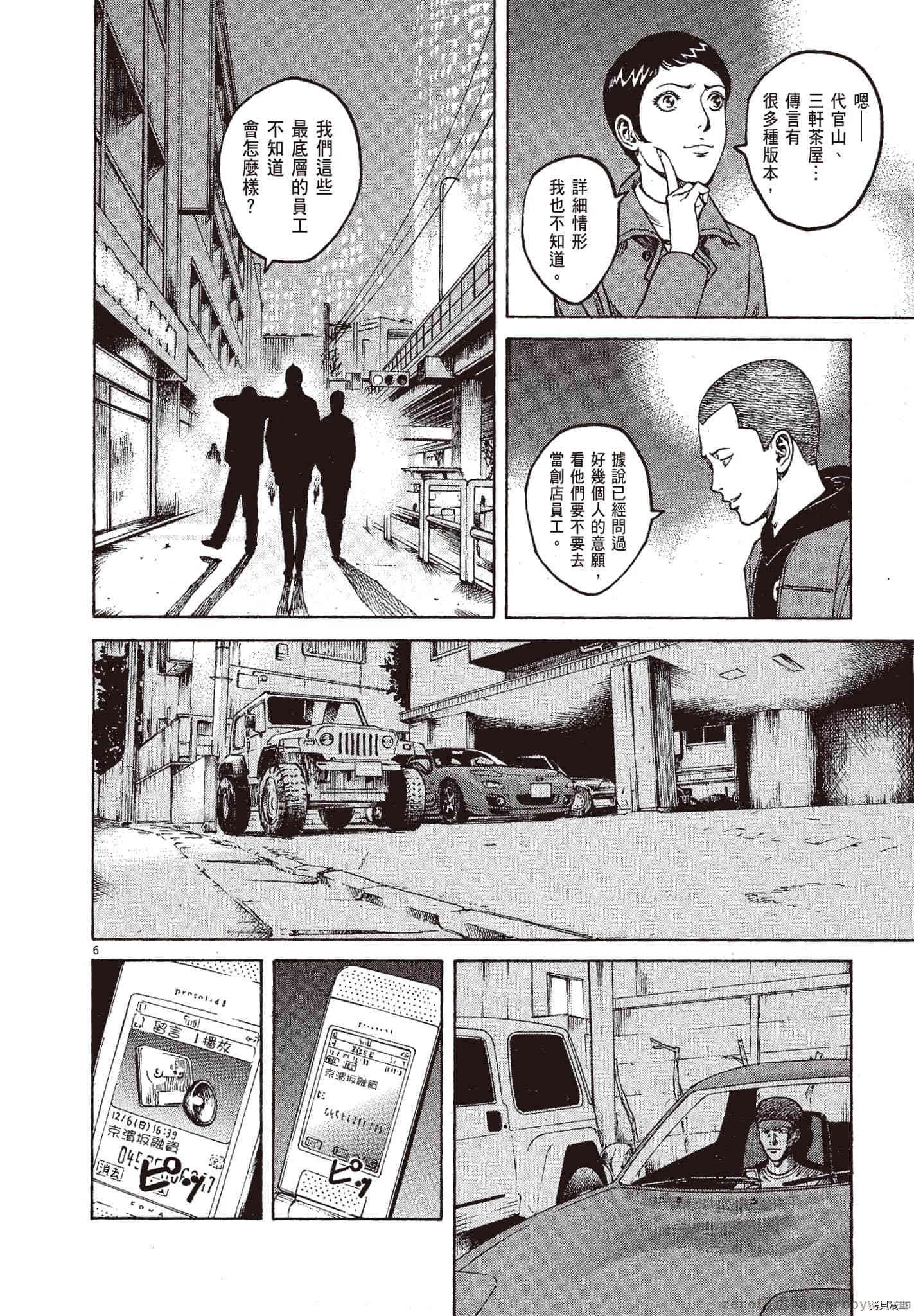 第151页