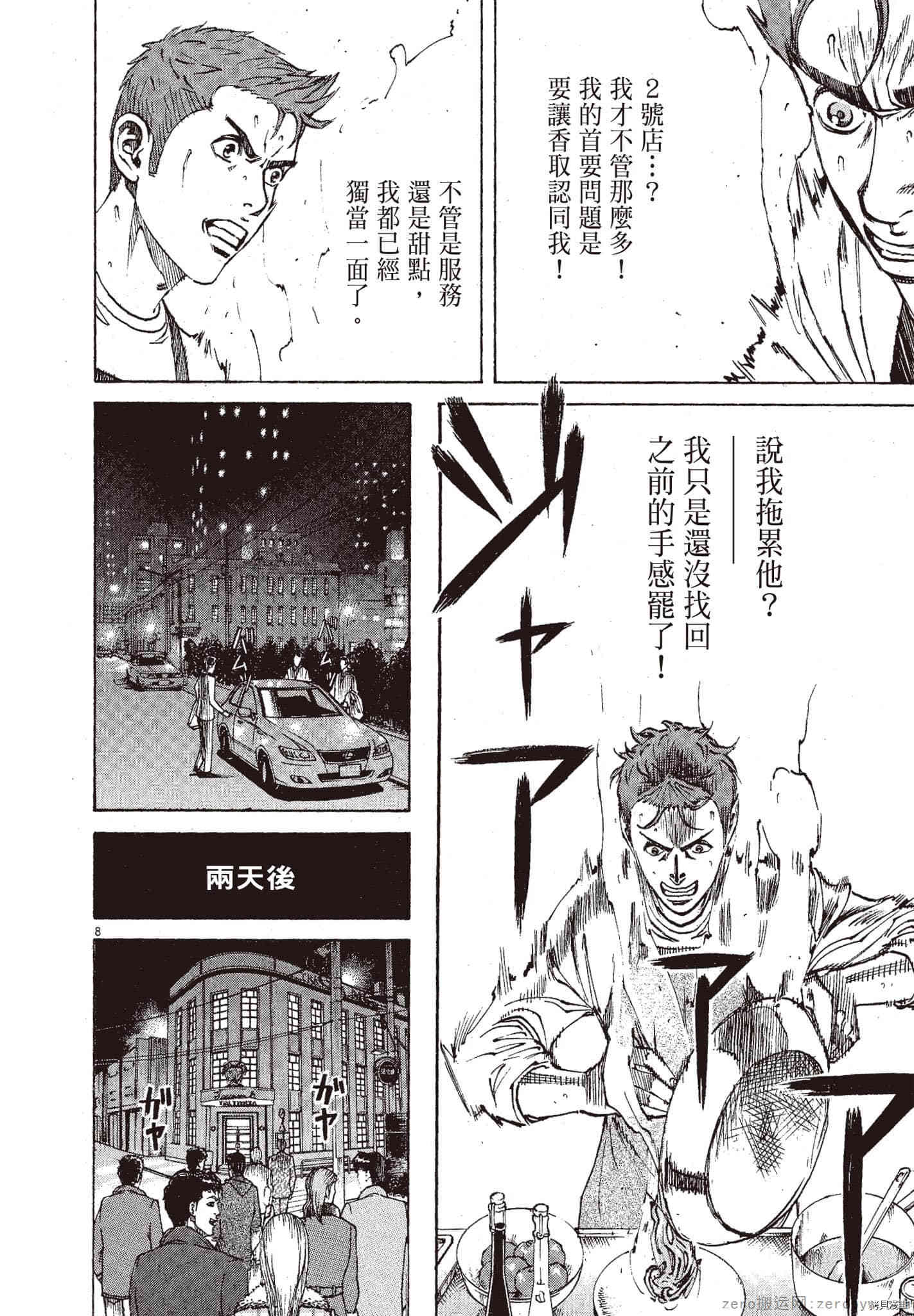 第153页