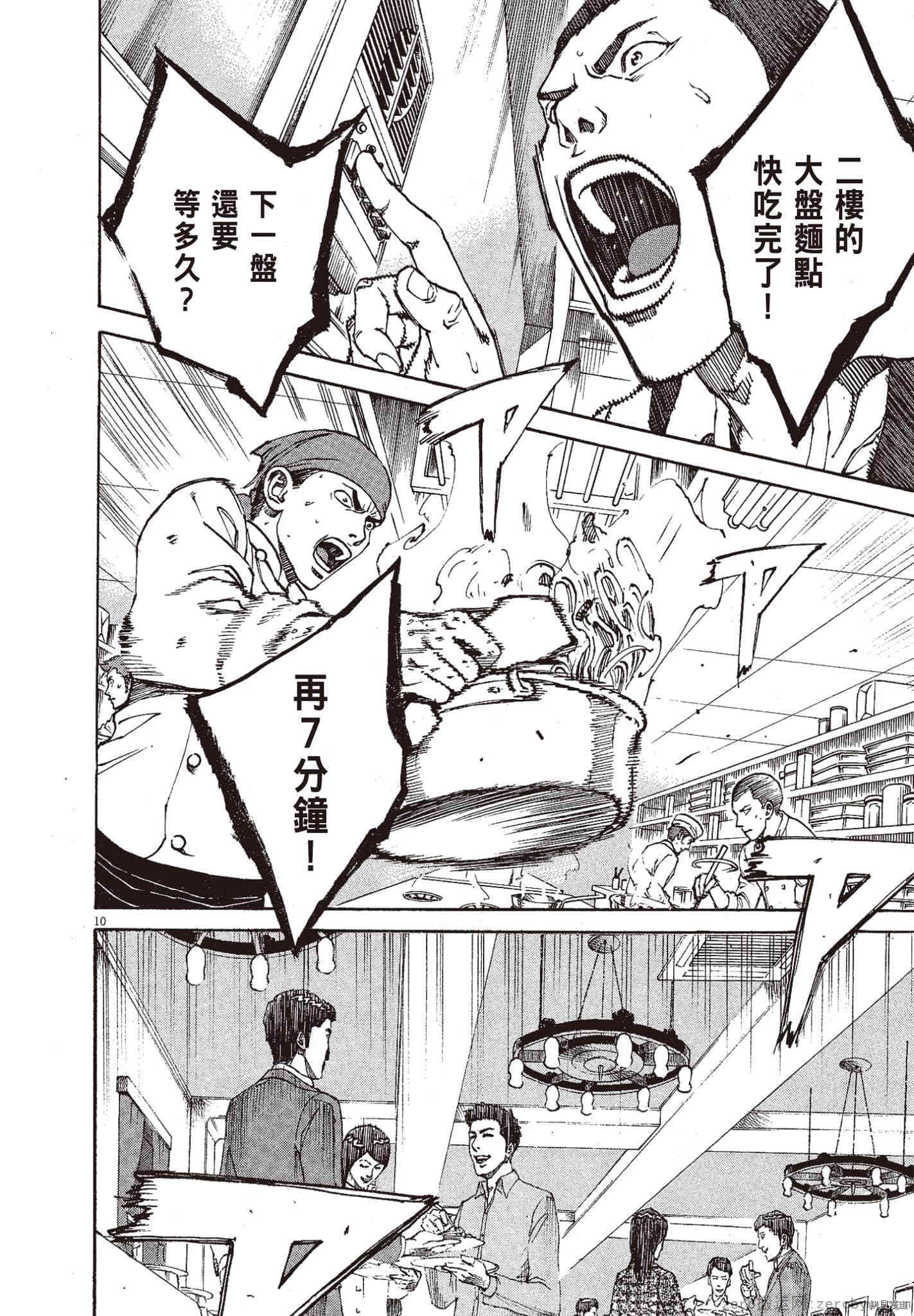 第155页