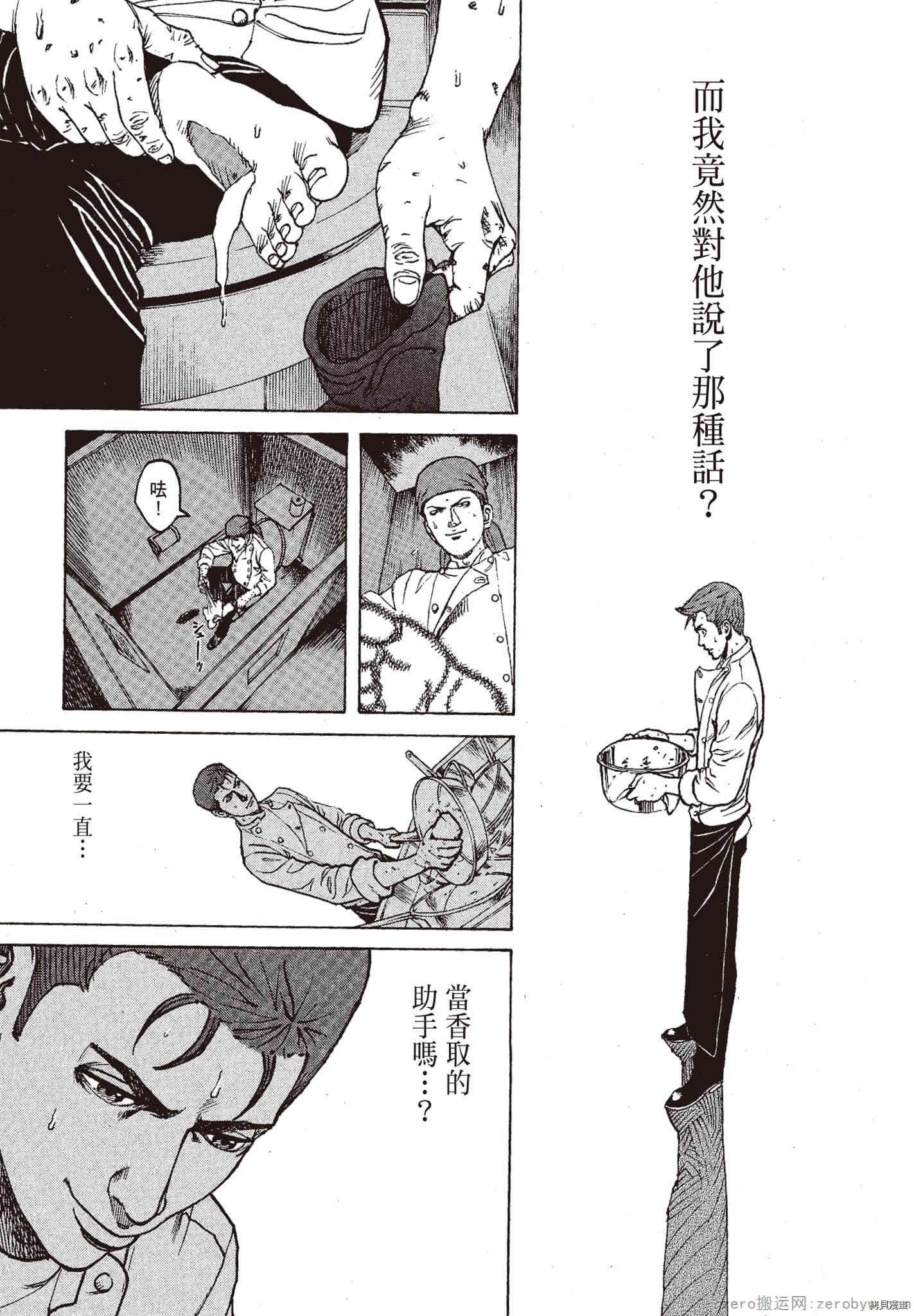 第162页