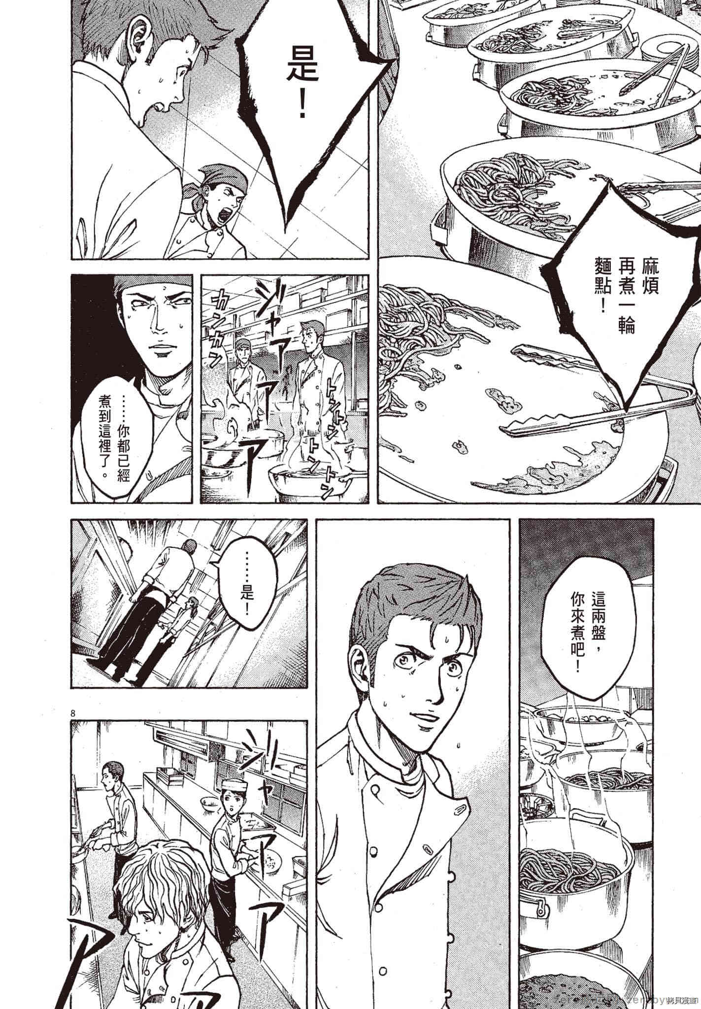 第171页