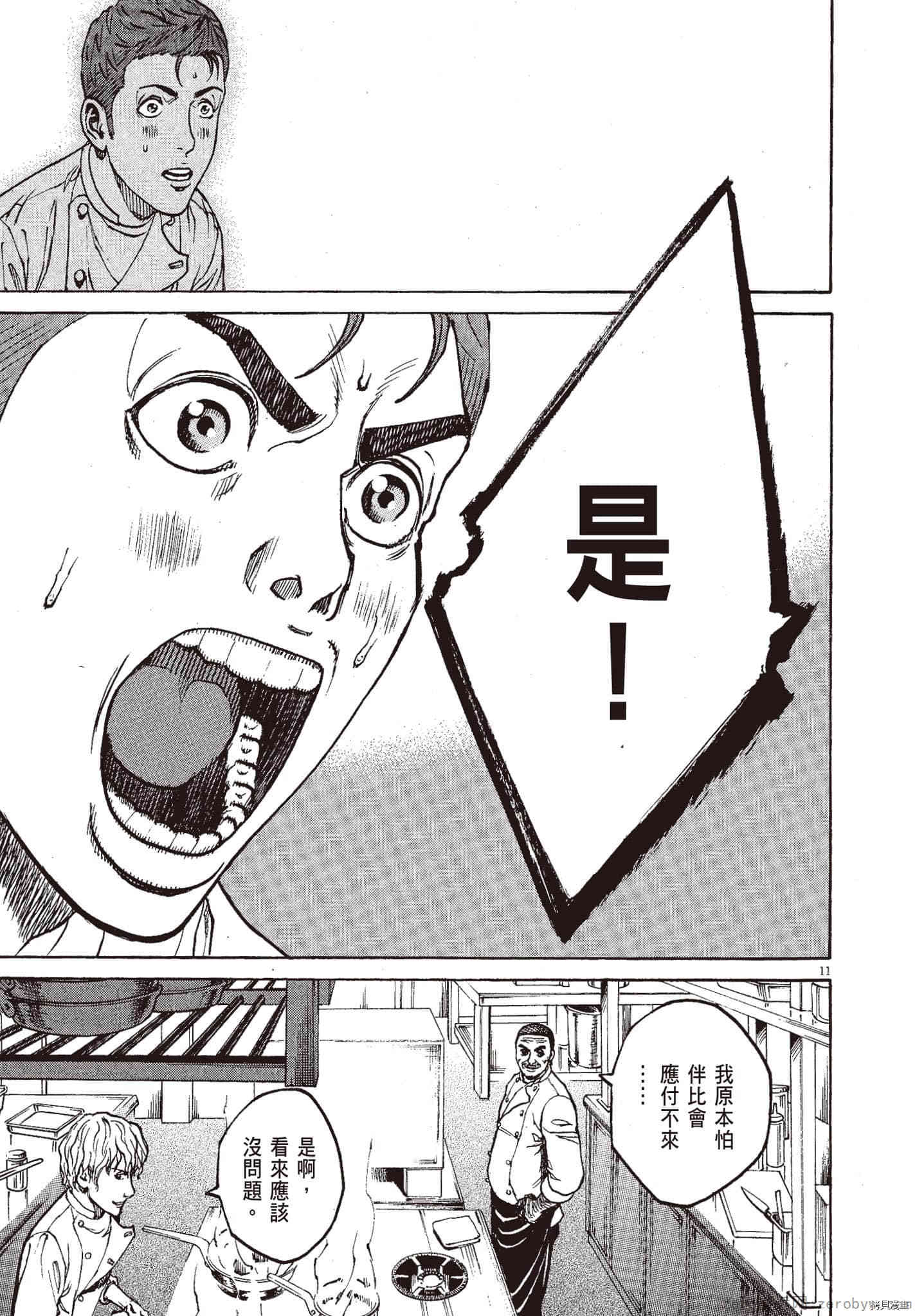 第174页
