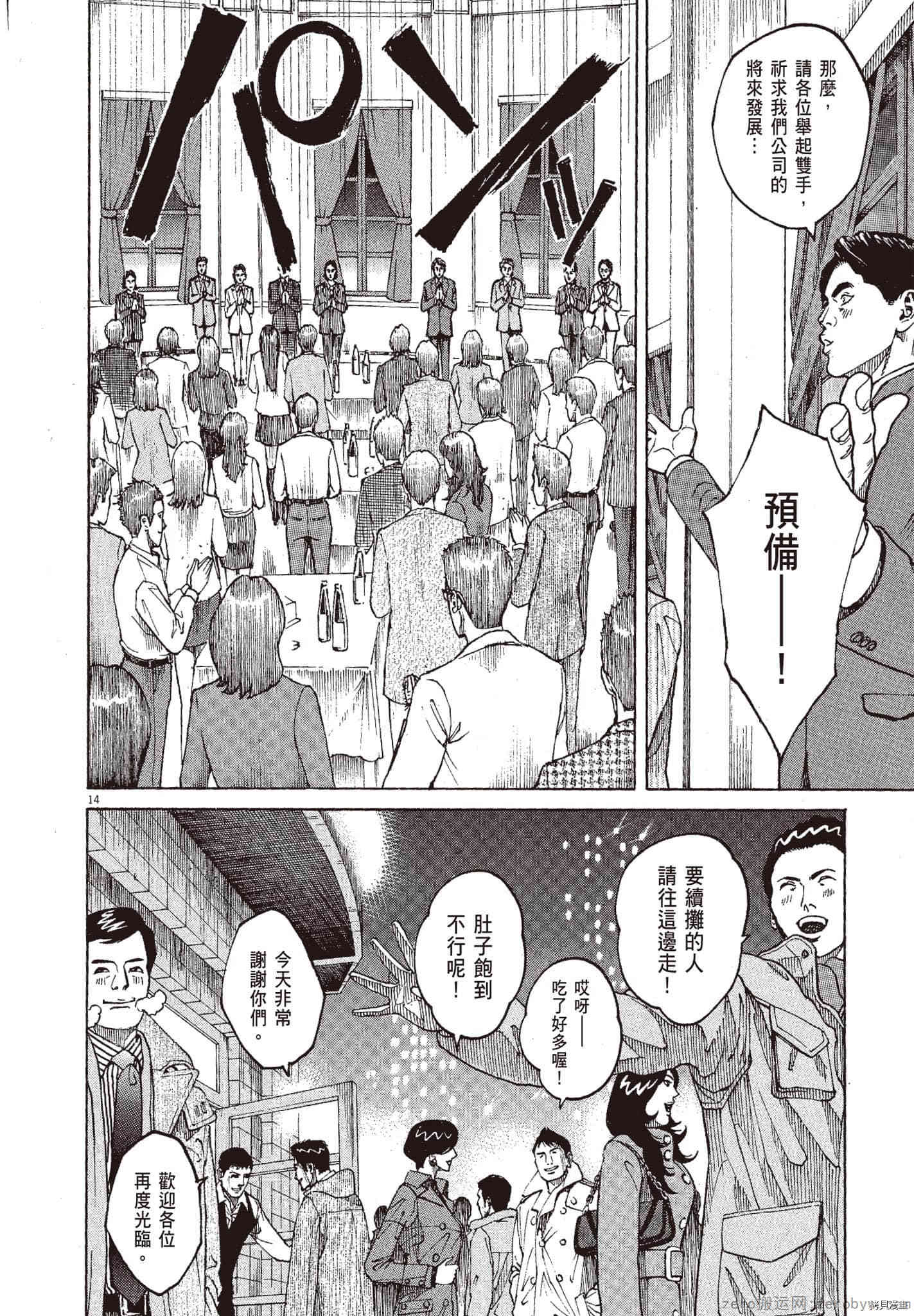 第177页