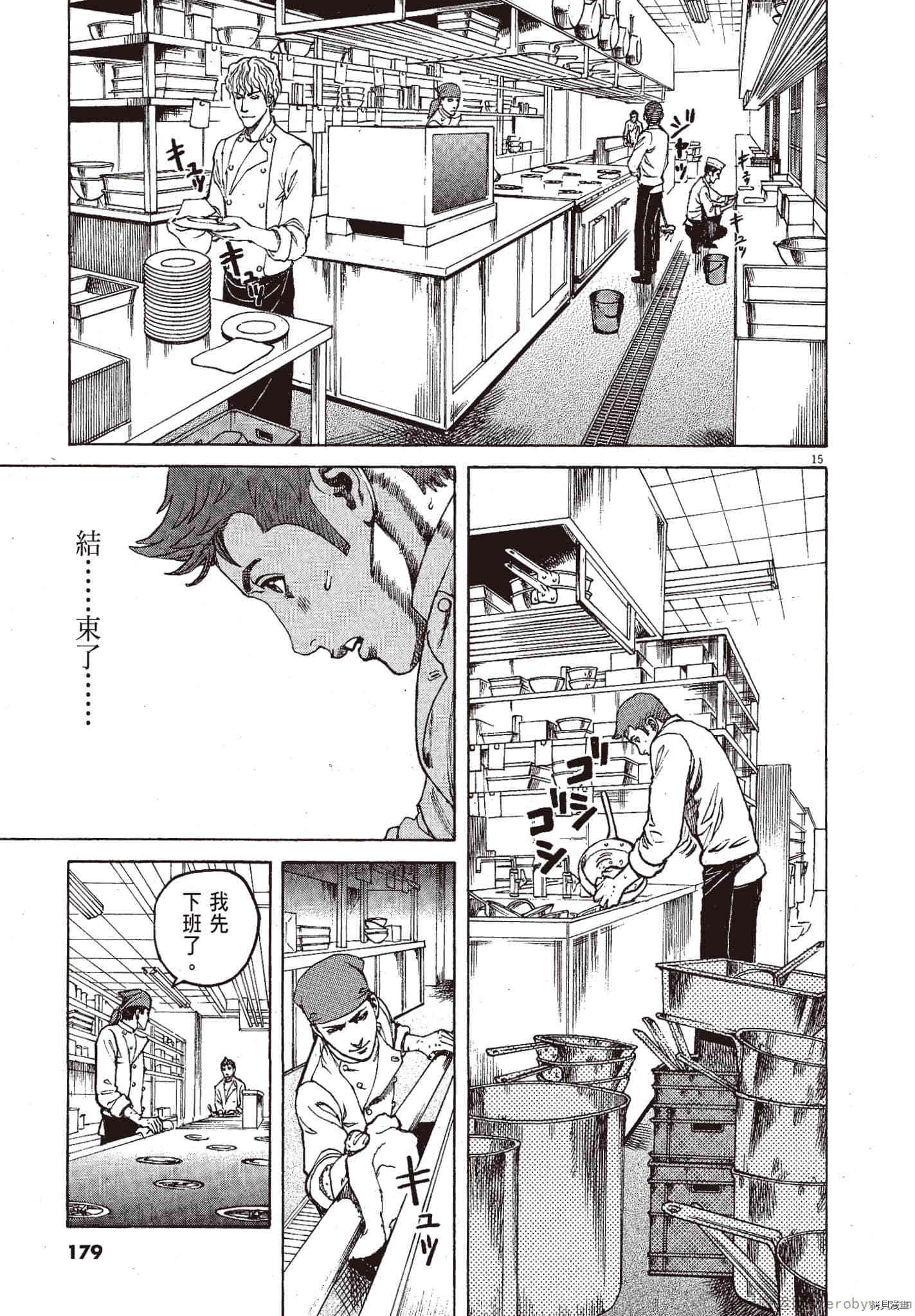 第178页