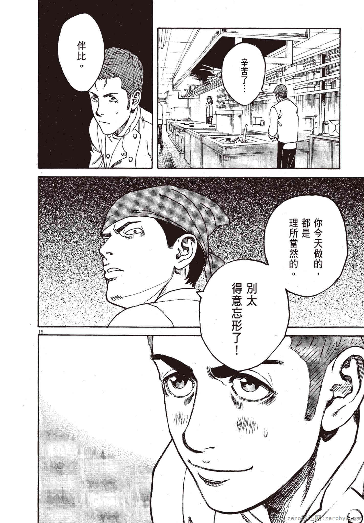 第179页