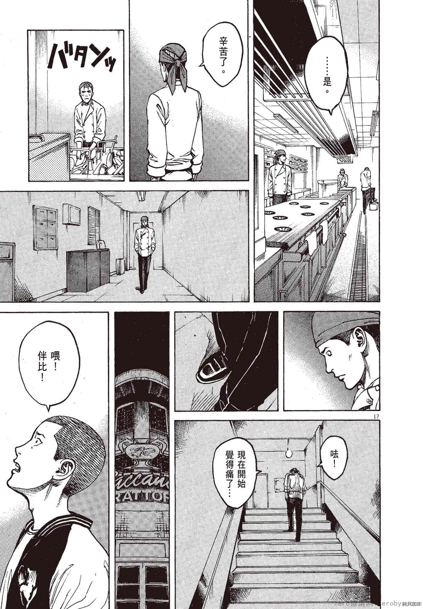 第180页
