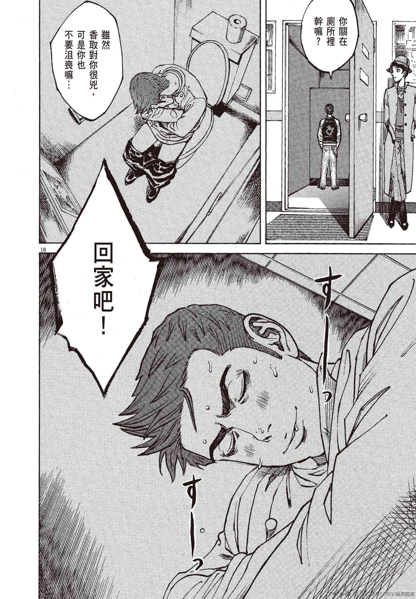 第181页
