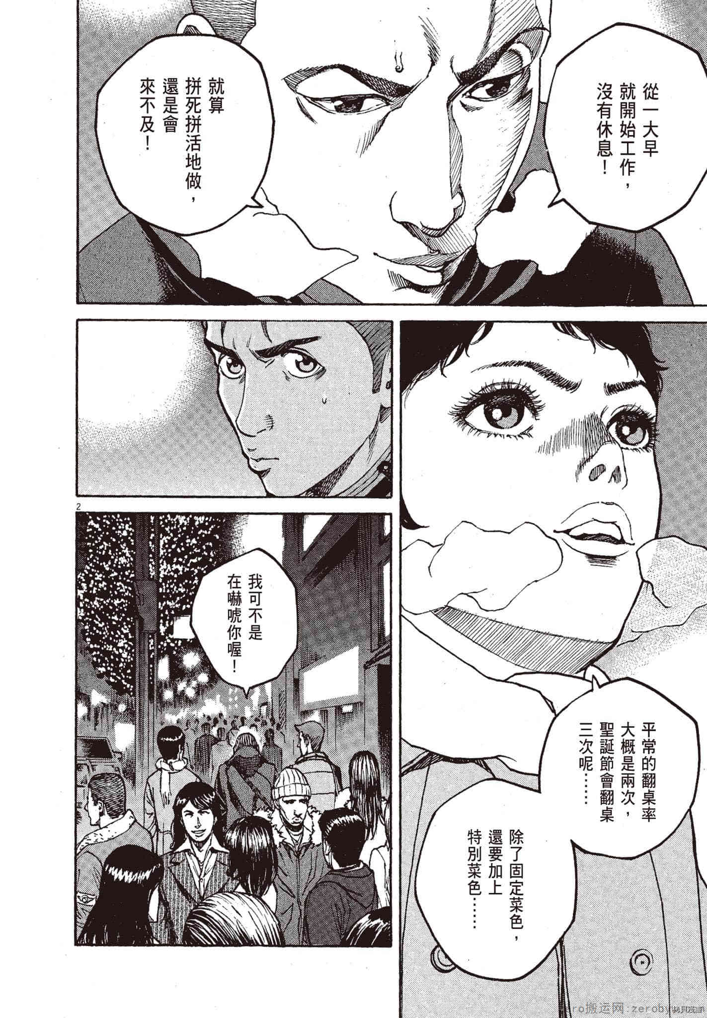 第183页