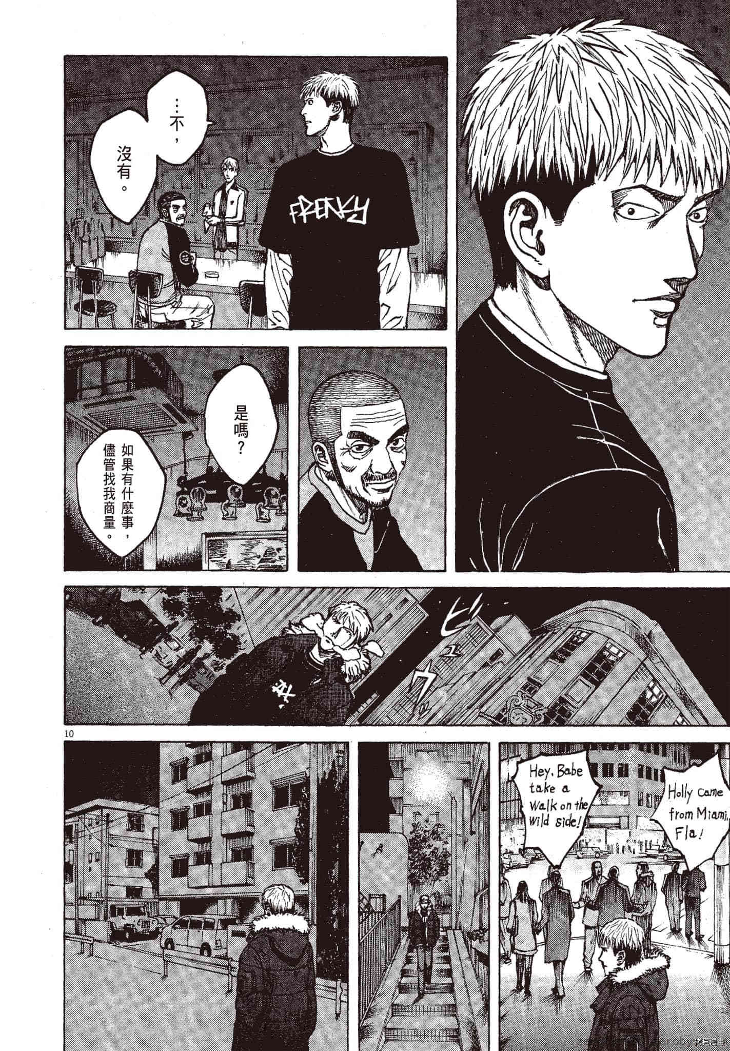 第191页