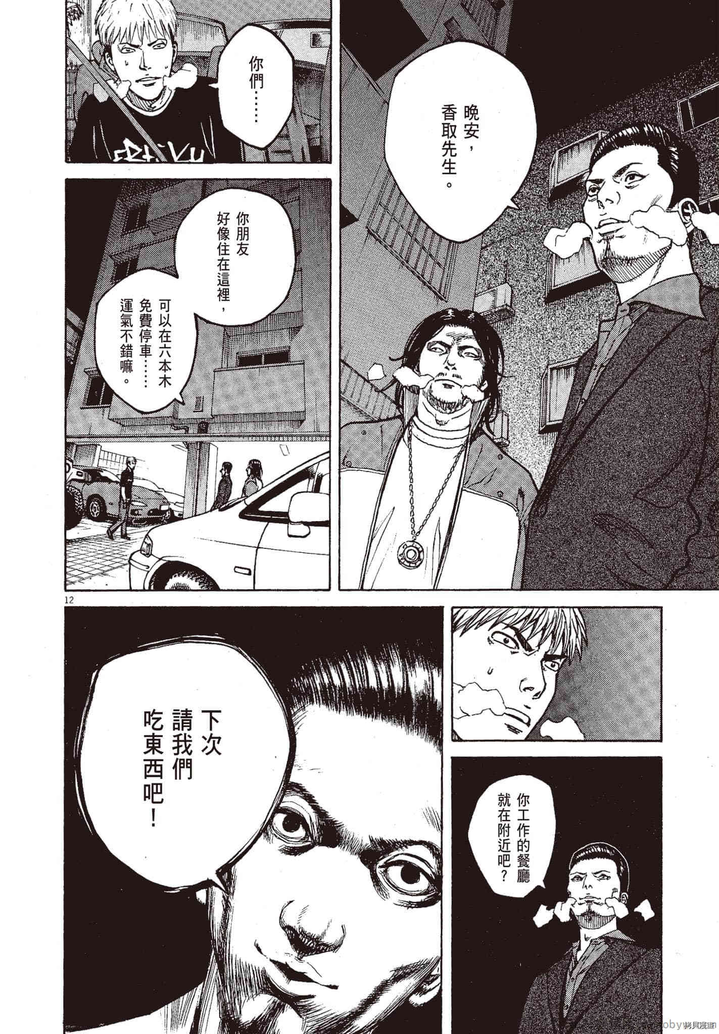 第193页