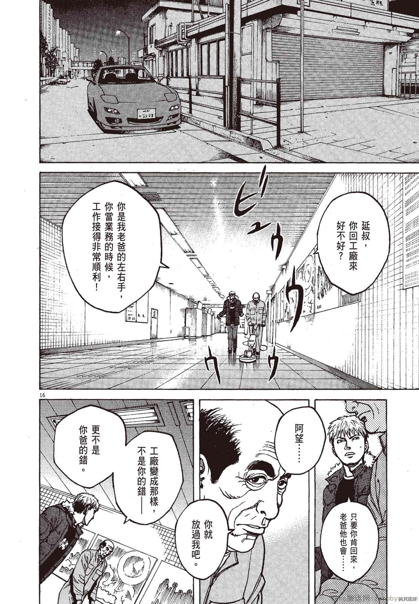 第197页