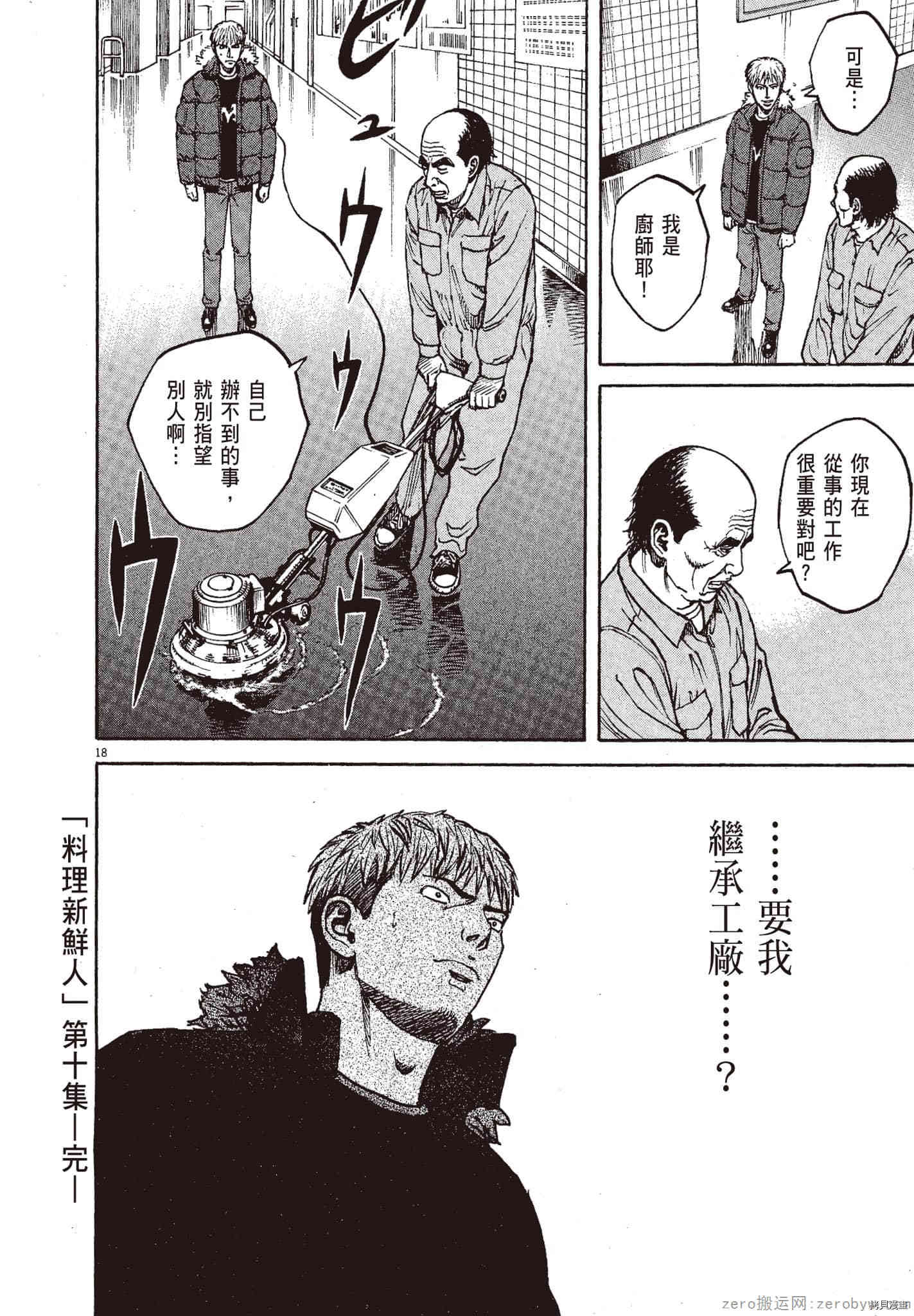 第199页
