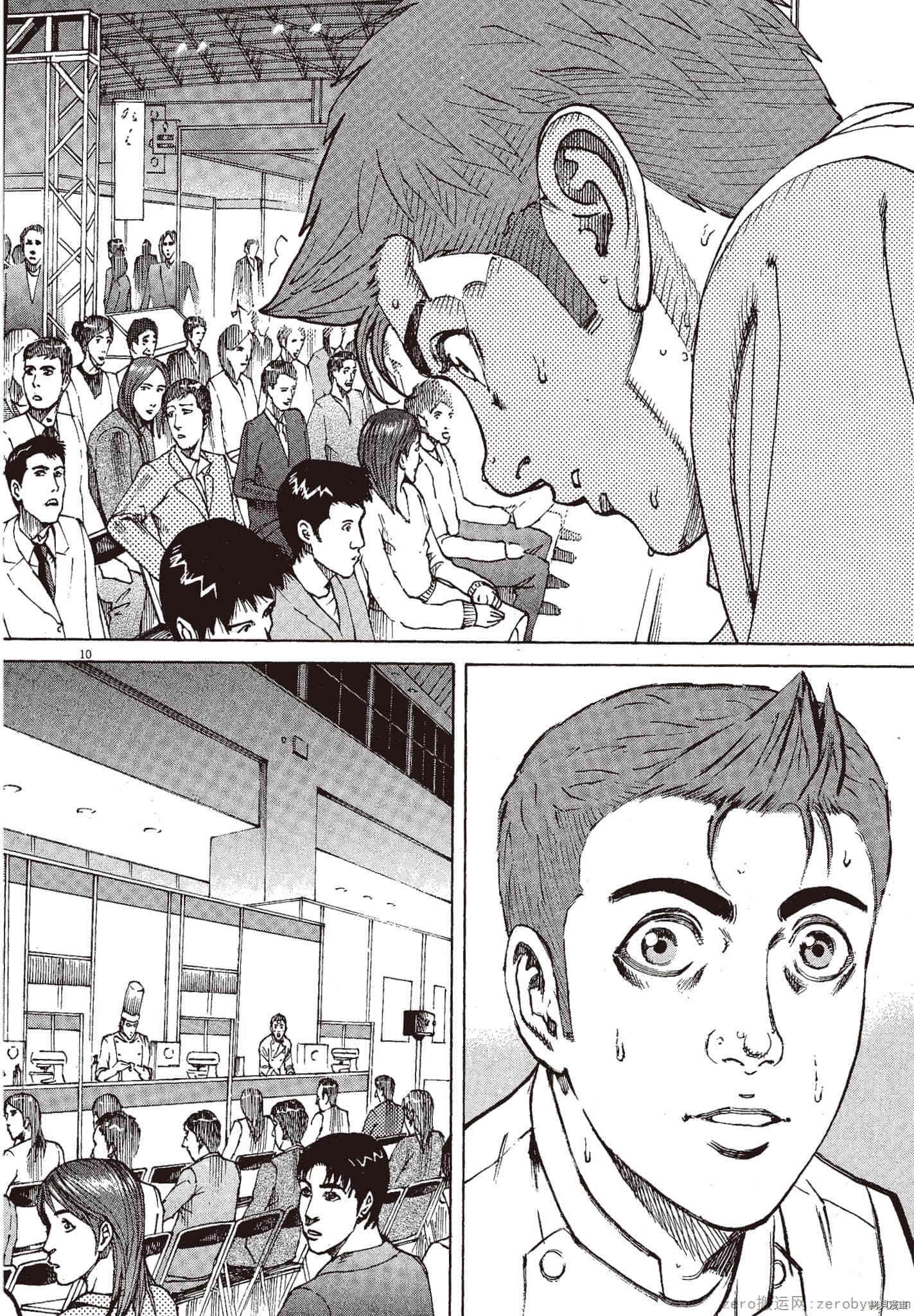 第31页