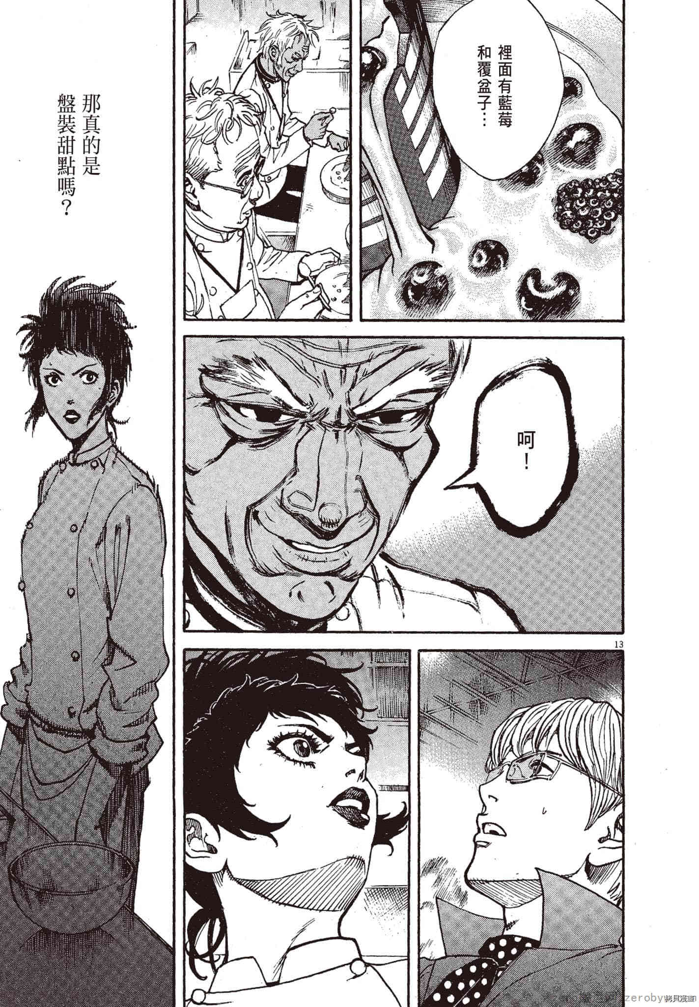 第52页