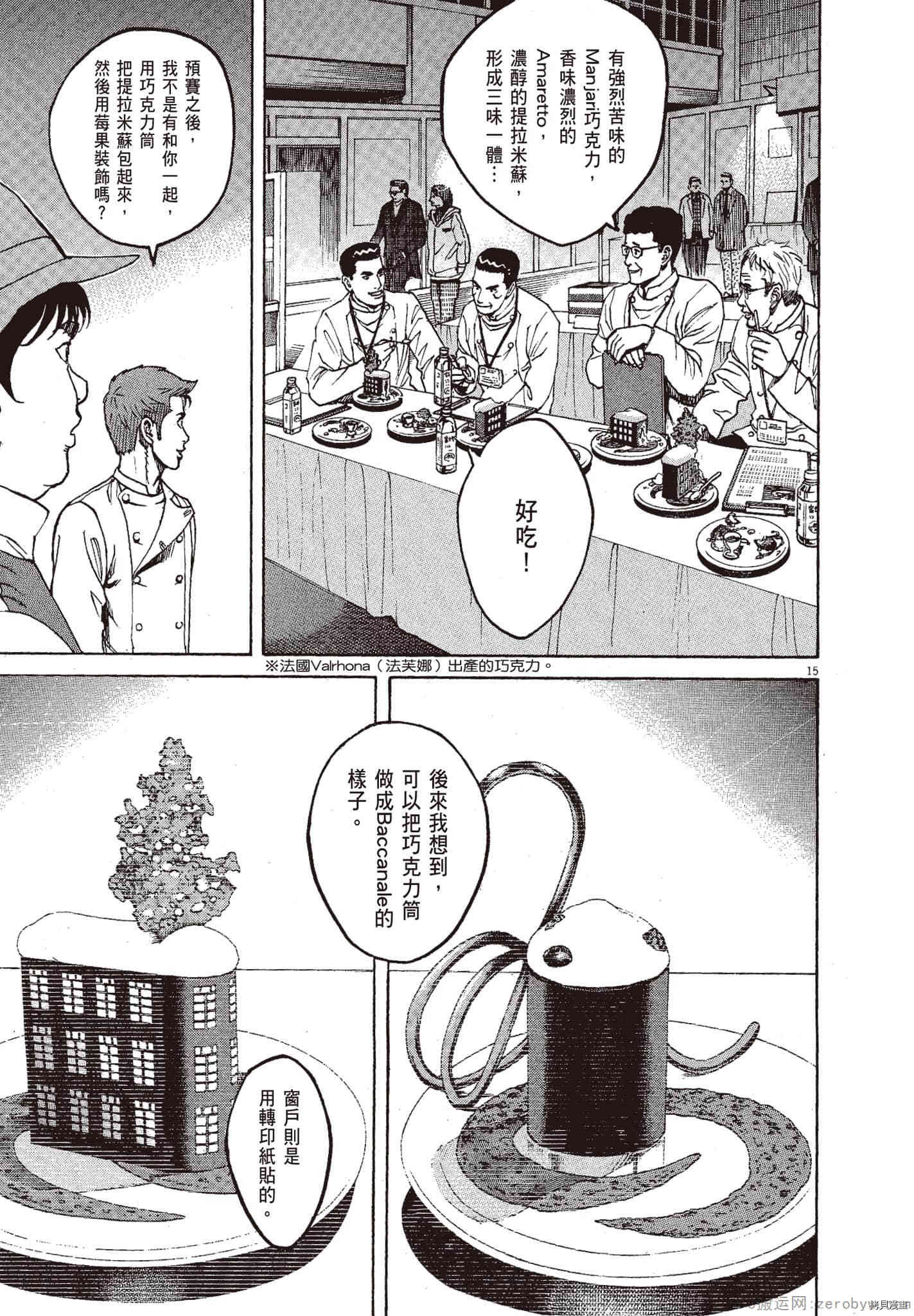 第54页
