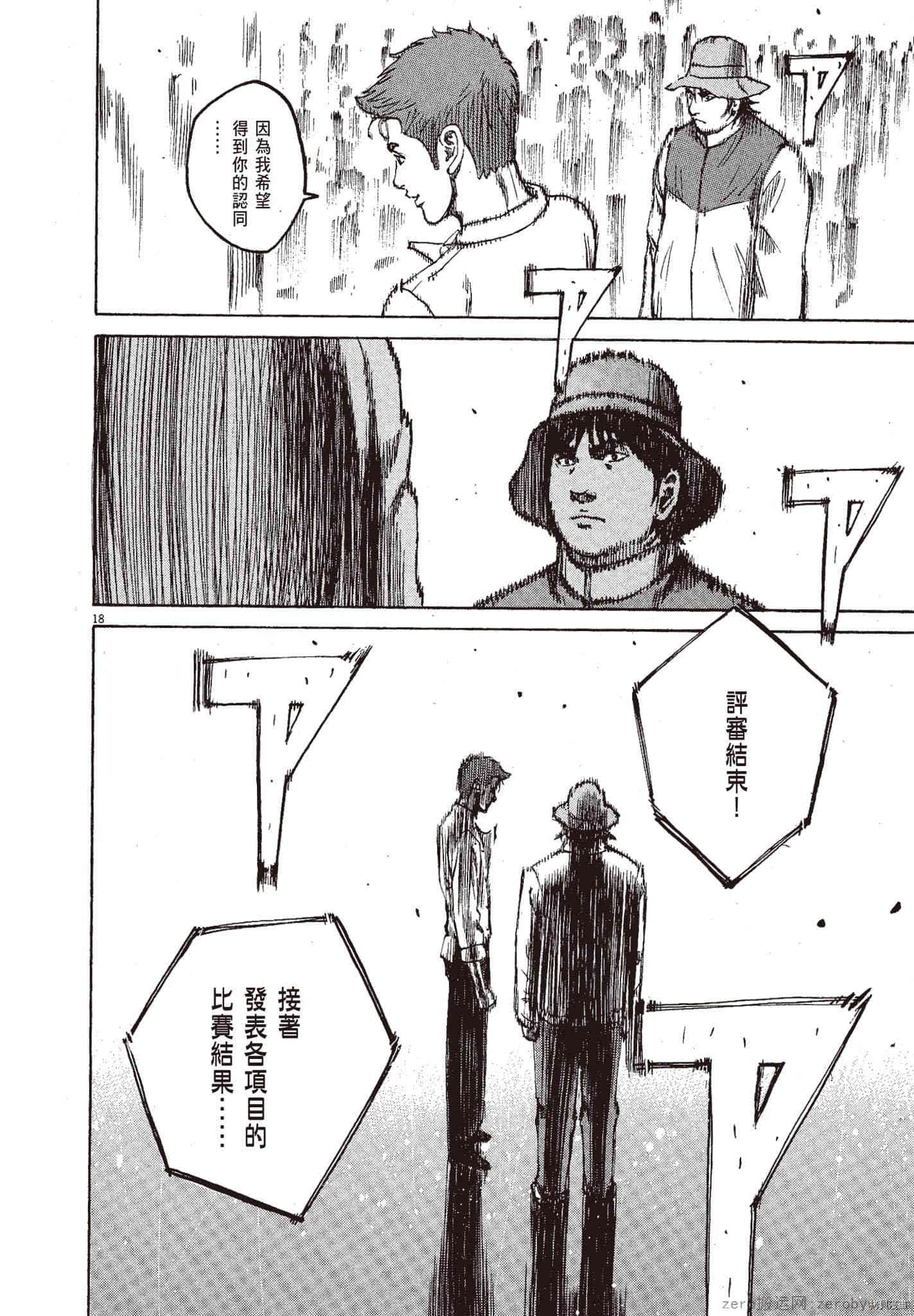 第57页