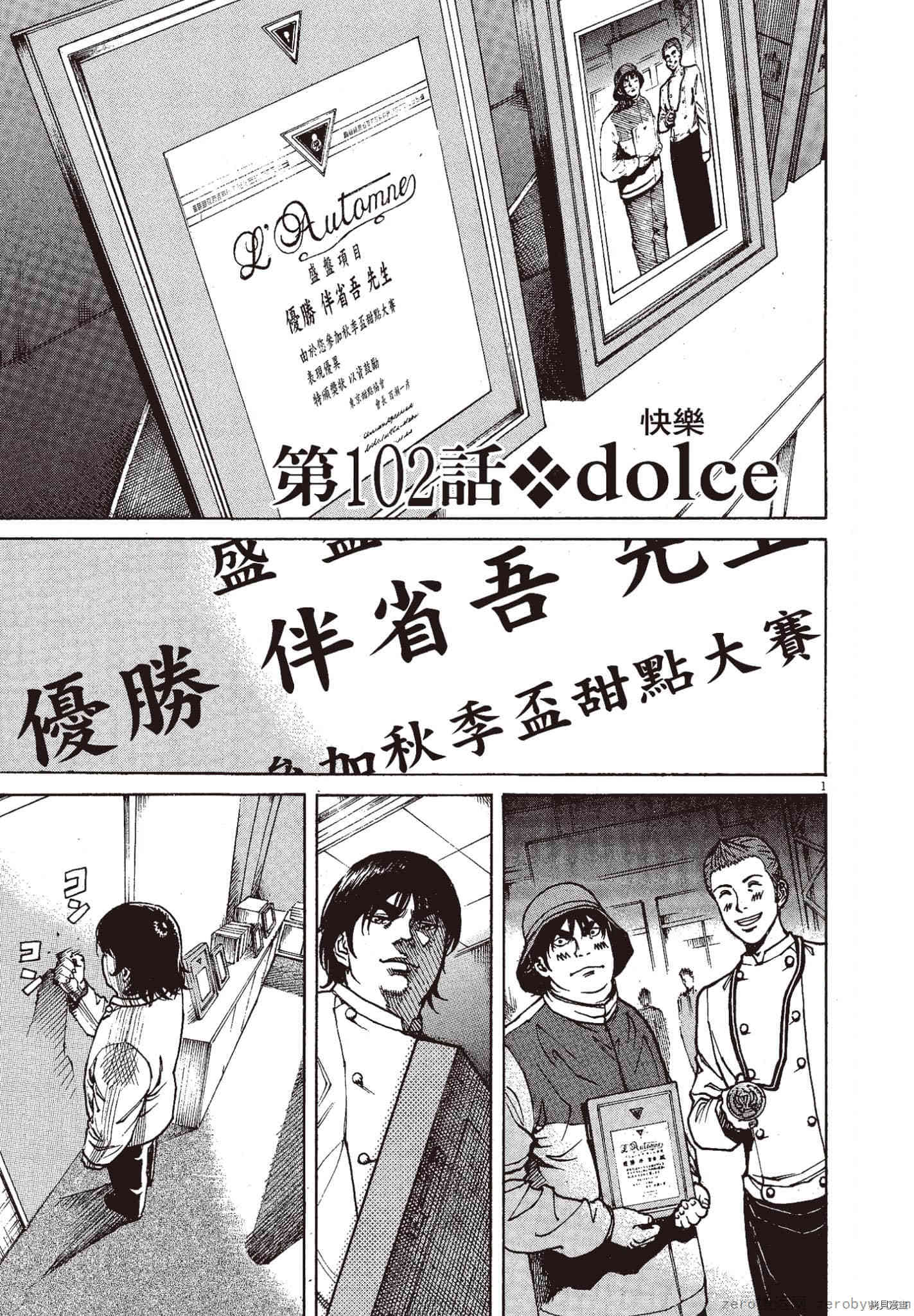 第58页