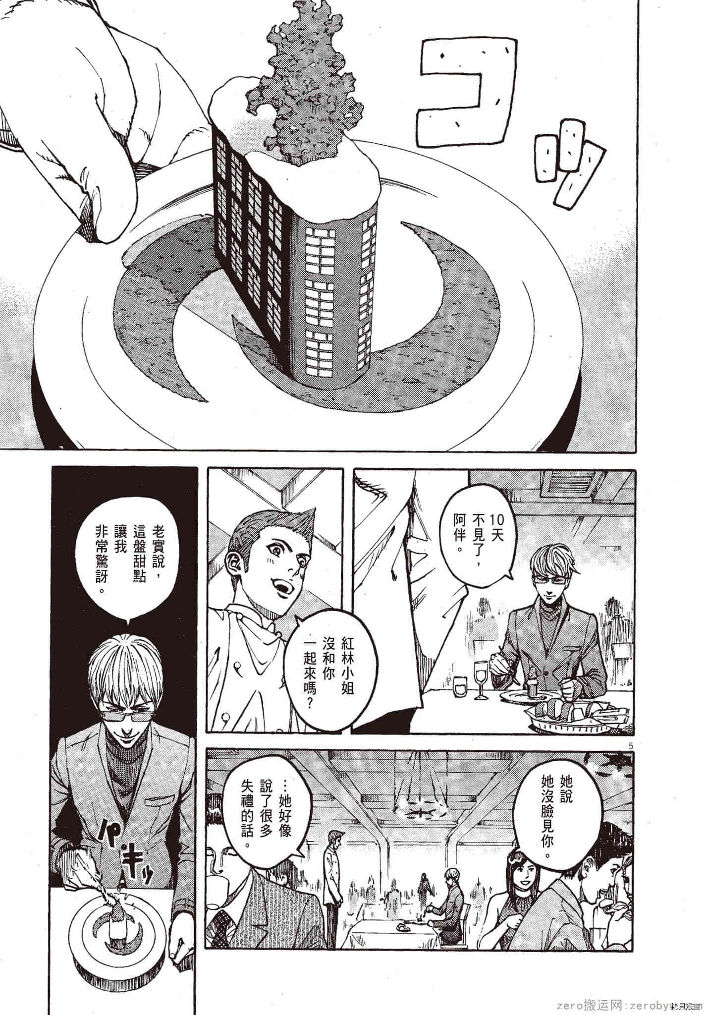 第62页