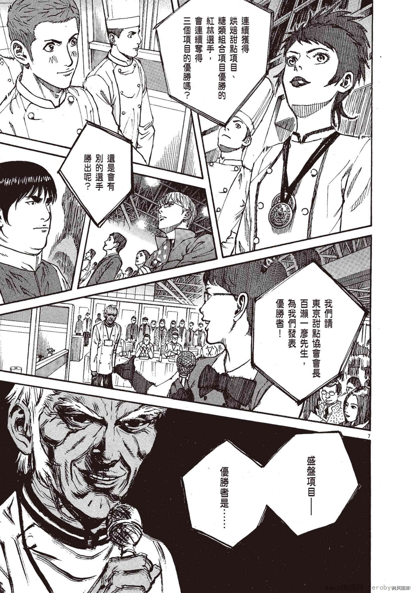 第64页