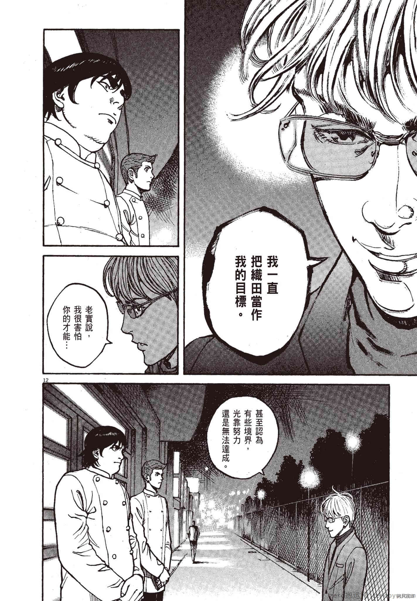 第69页