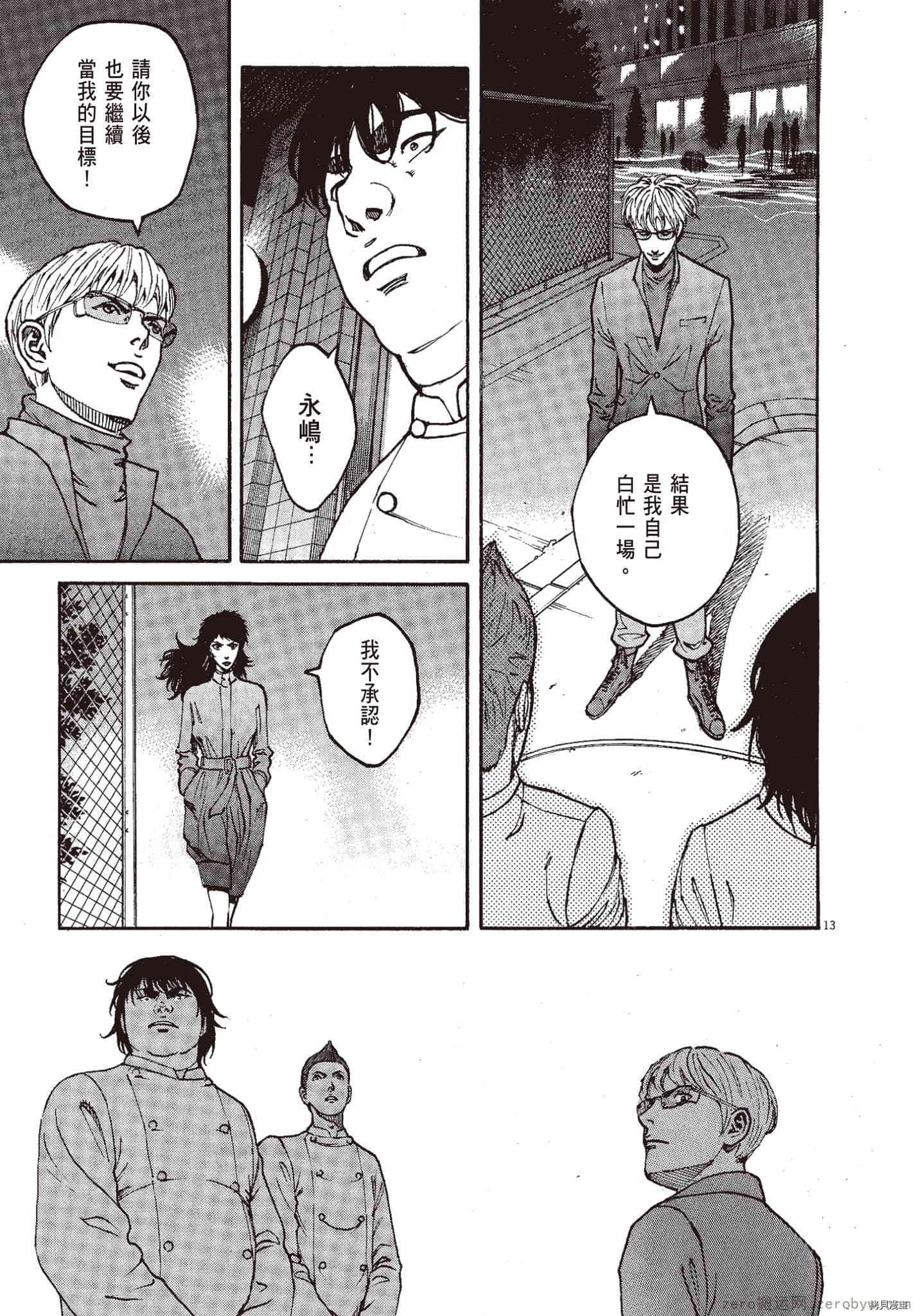 第70页