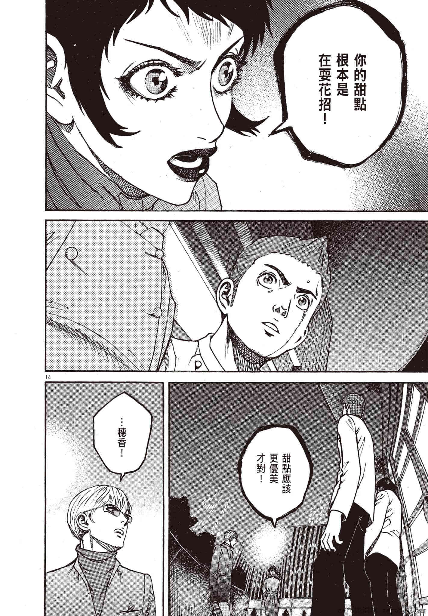 第71页