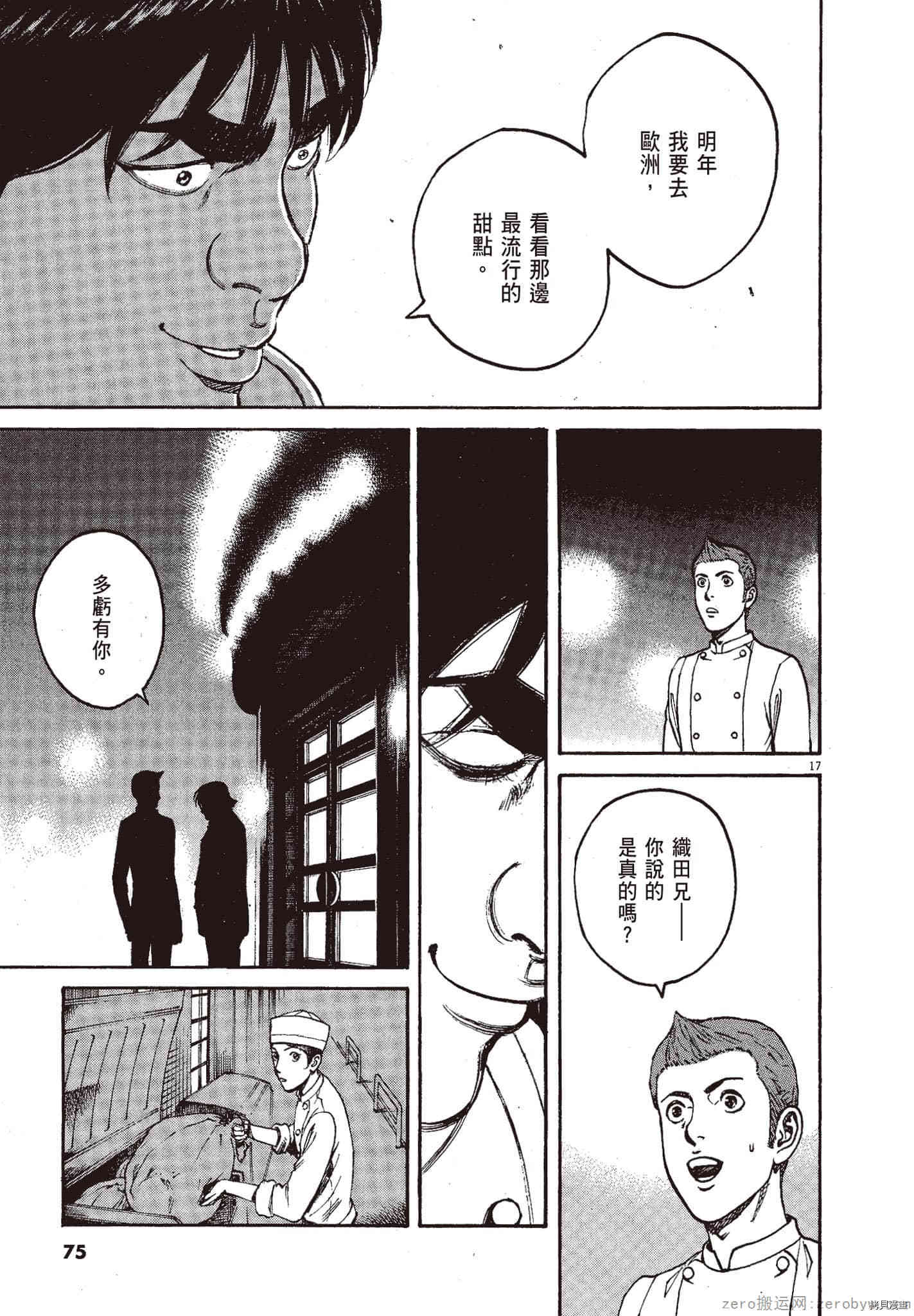 第74页