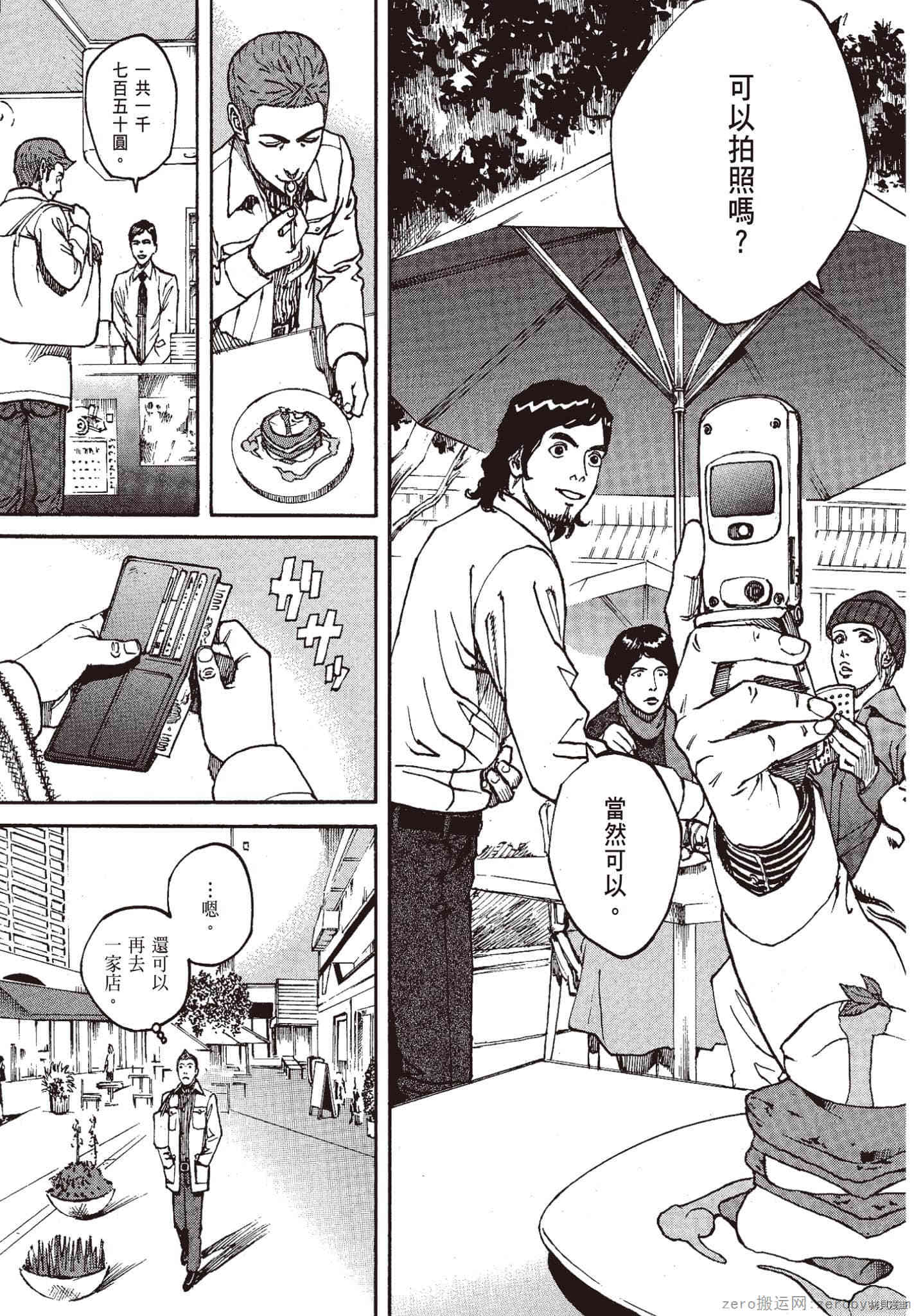 第78页