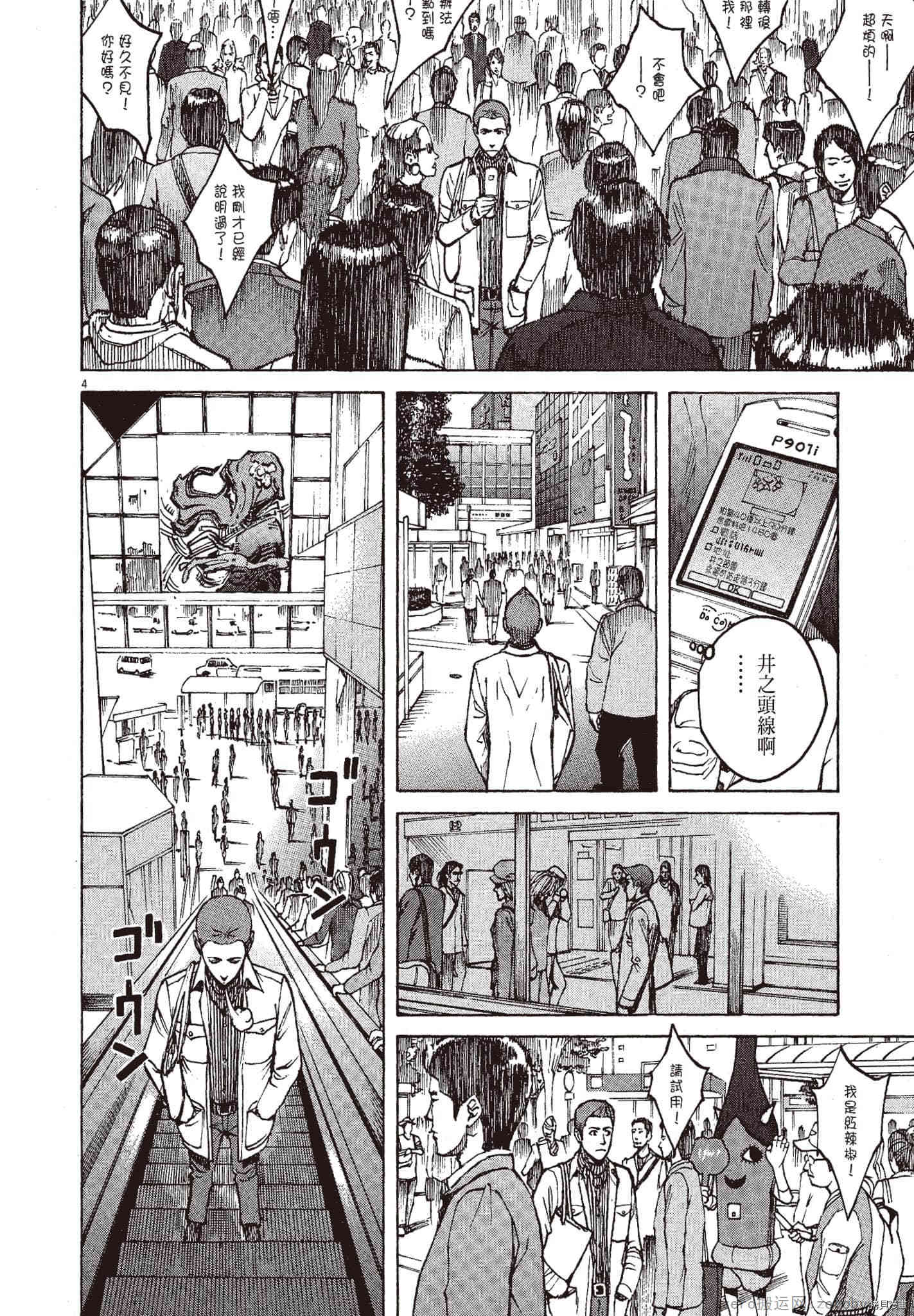 第79页