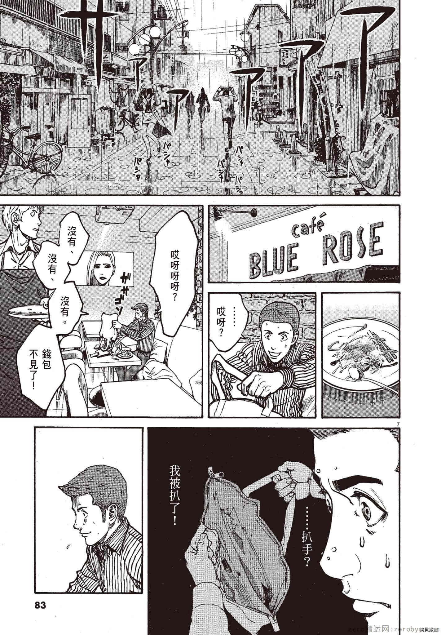 第82页