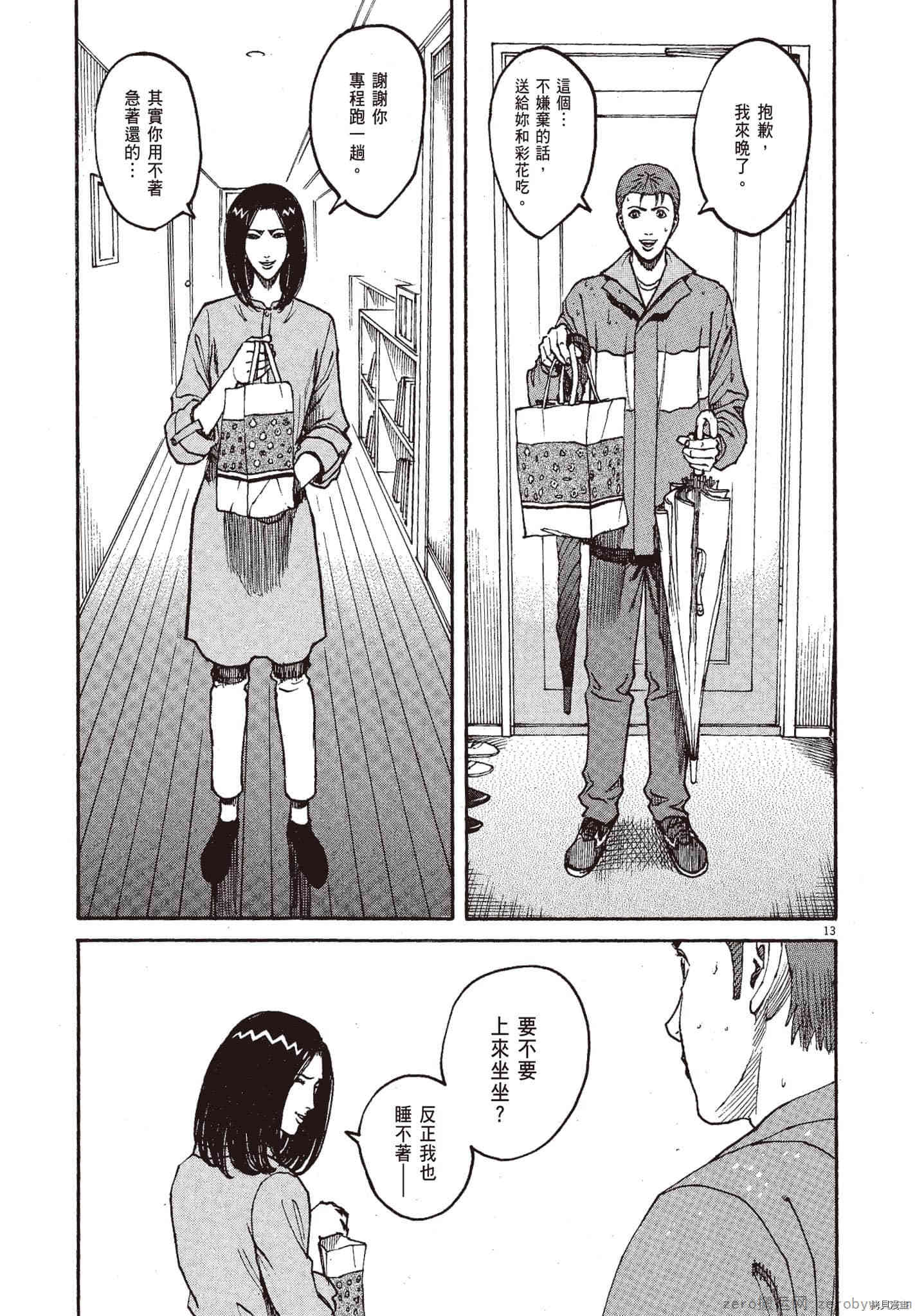 第88页