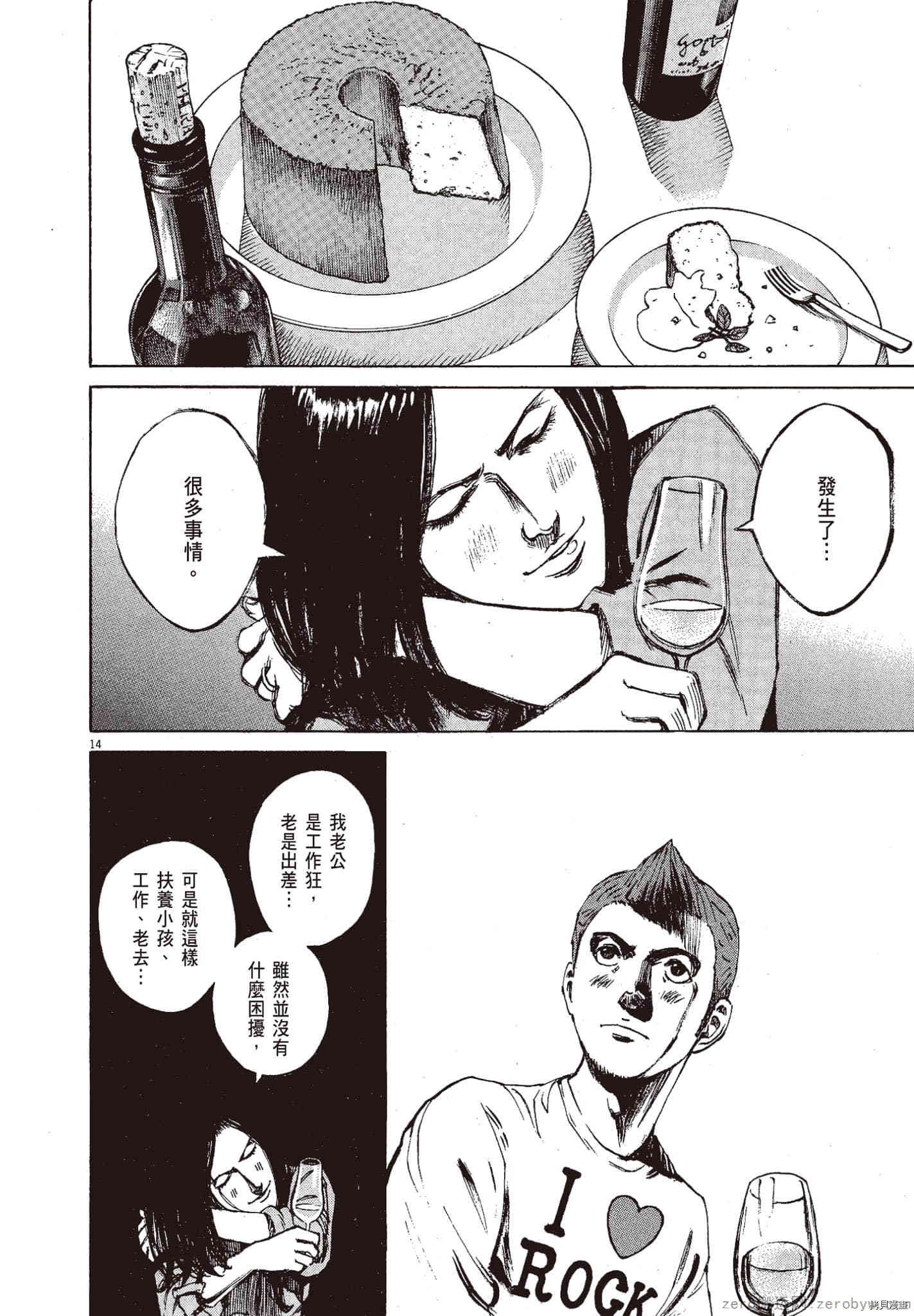 第89页