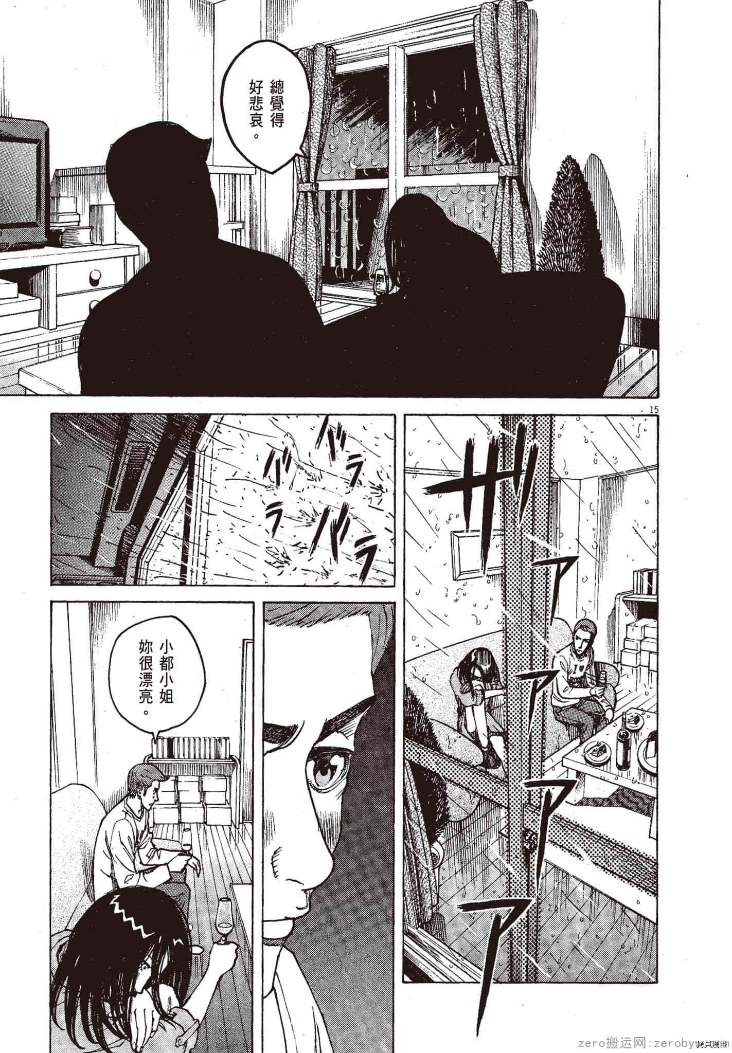 第90页
