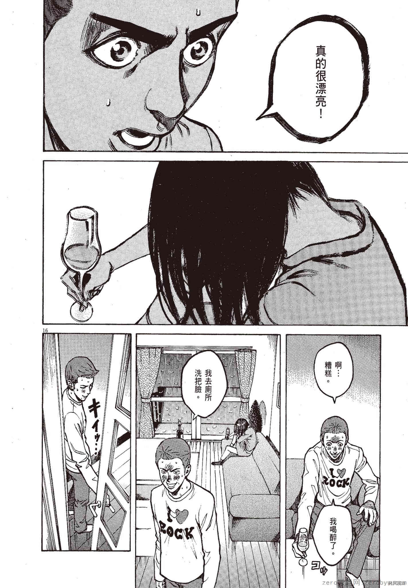第91页