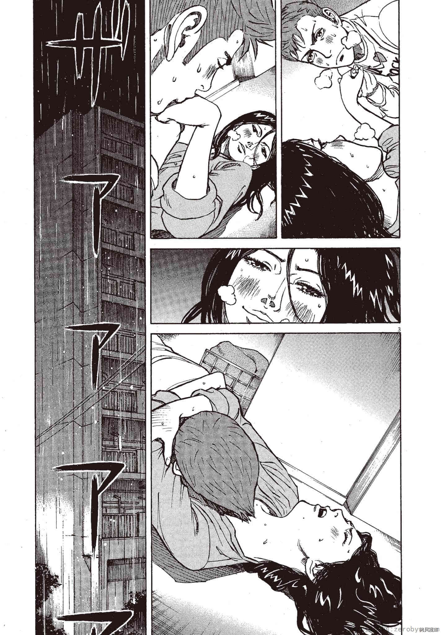 第96页