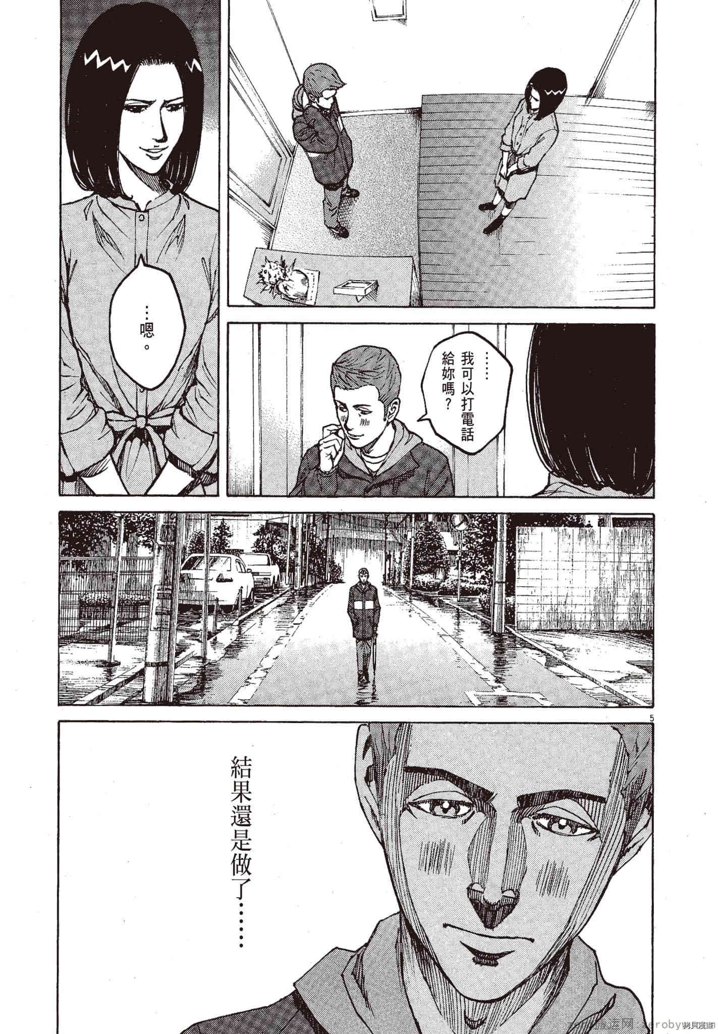 第98页