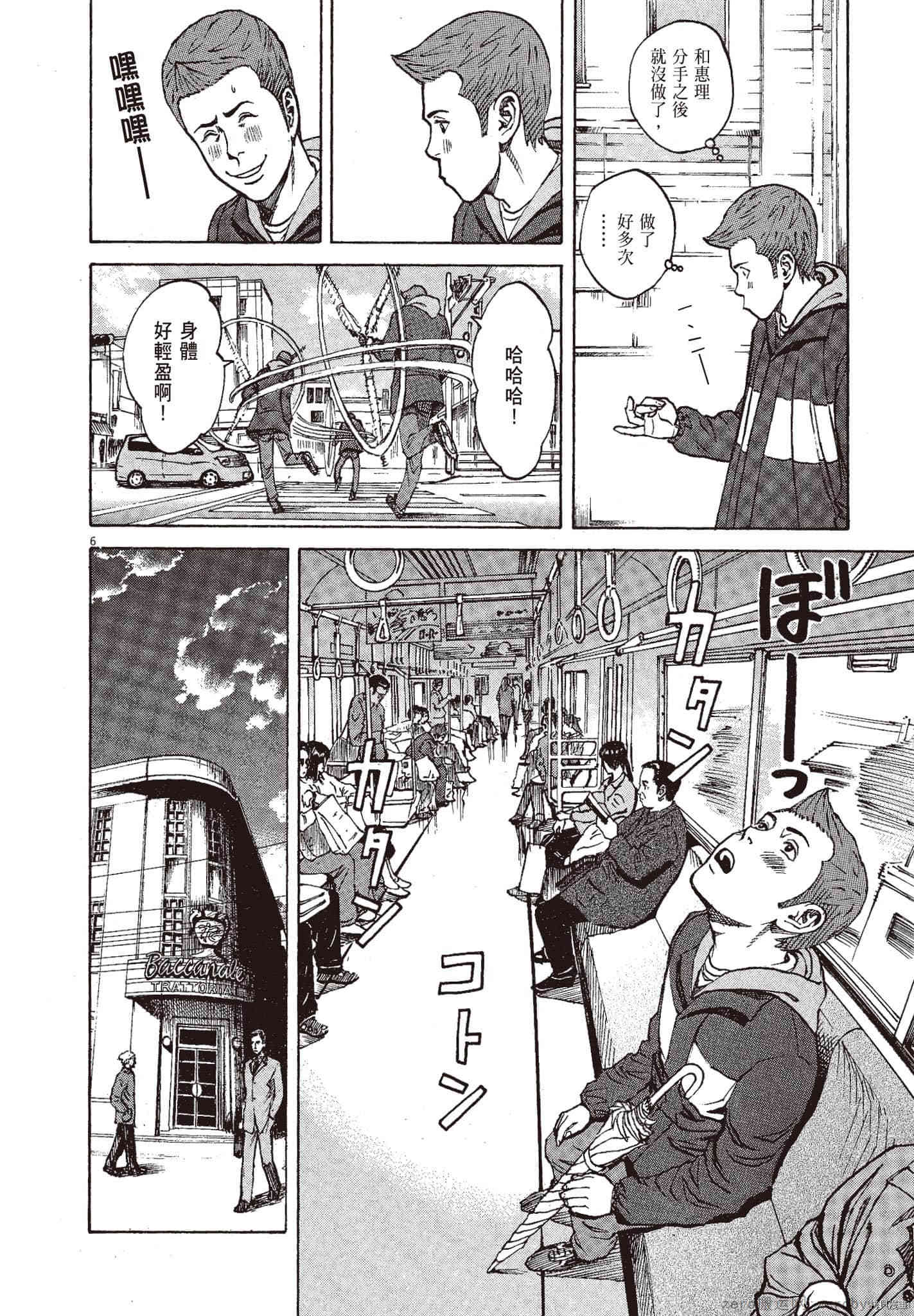 第99页