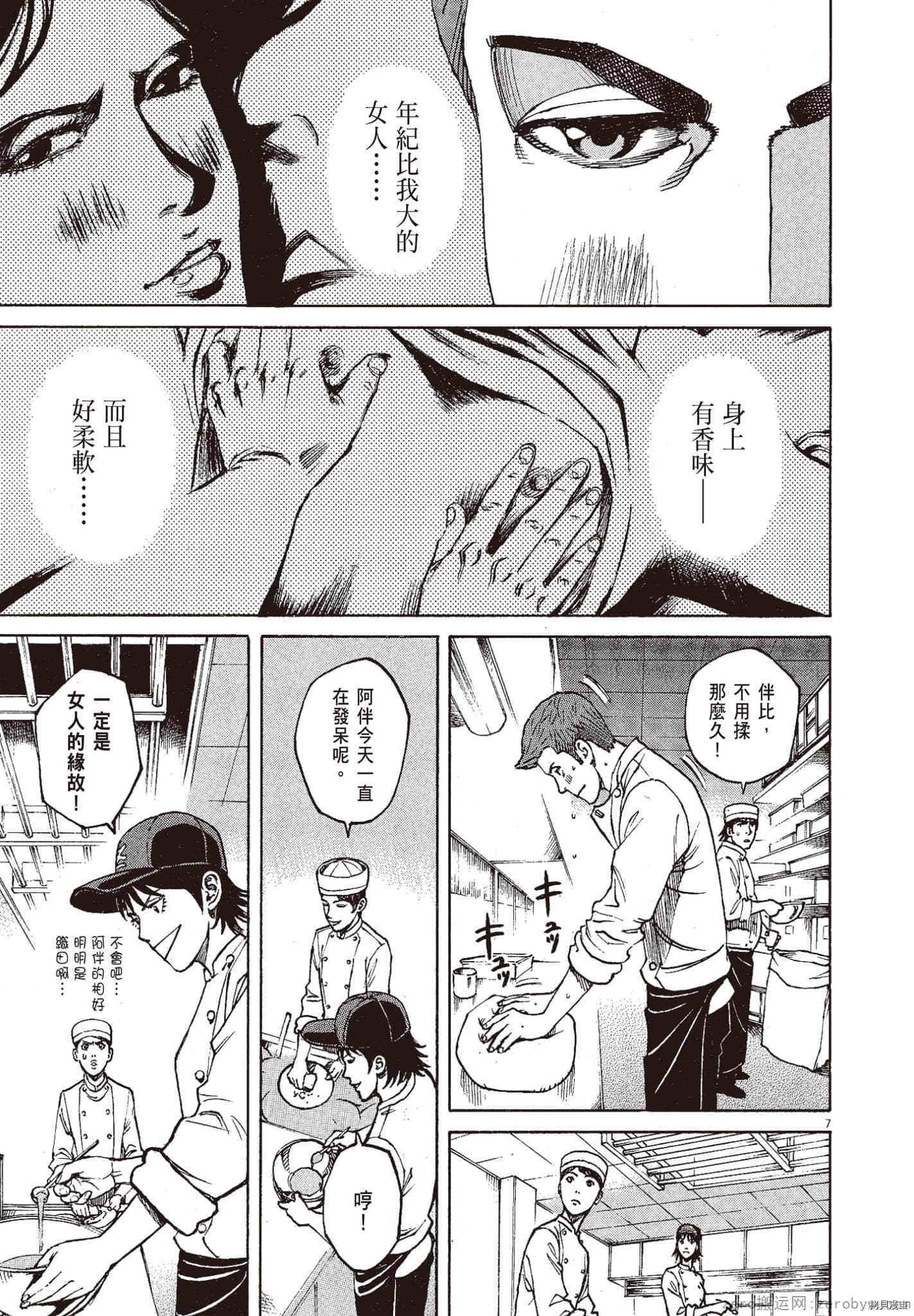 第100页