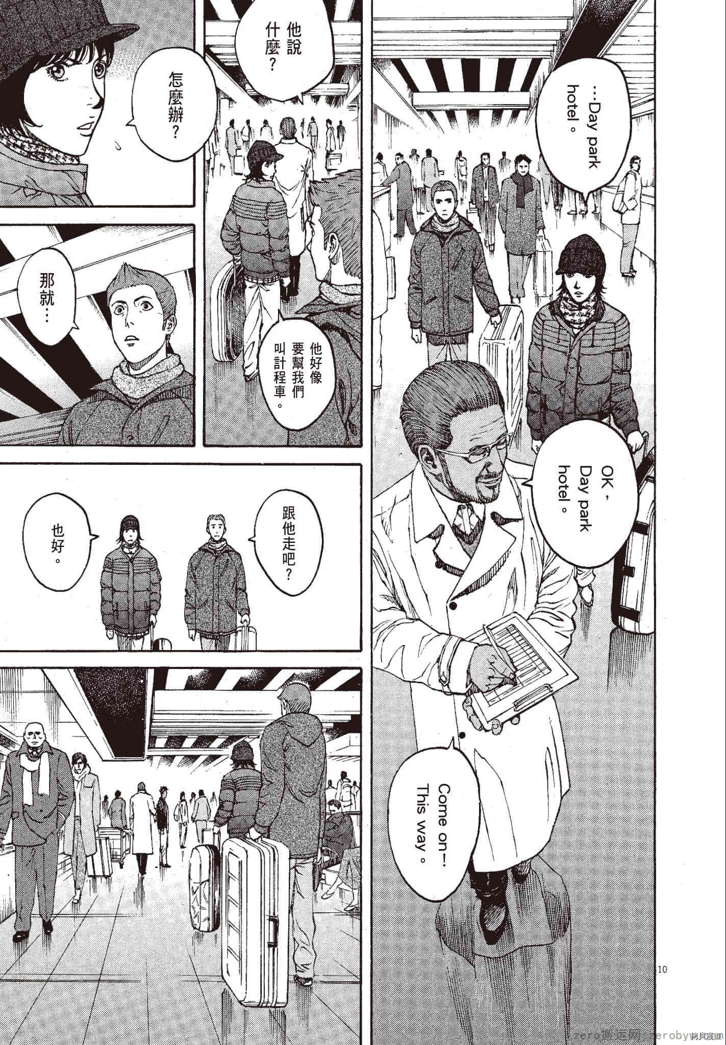 第104页