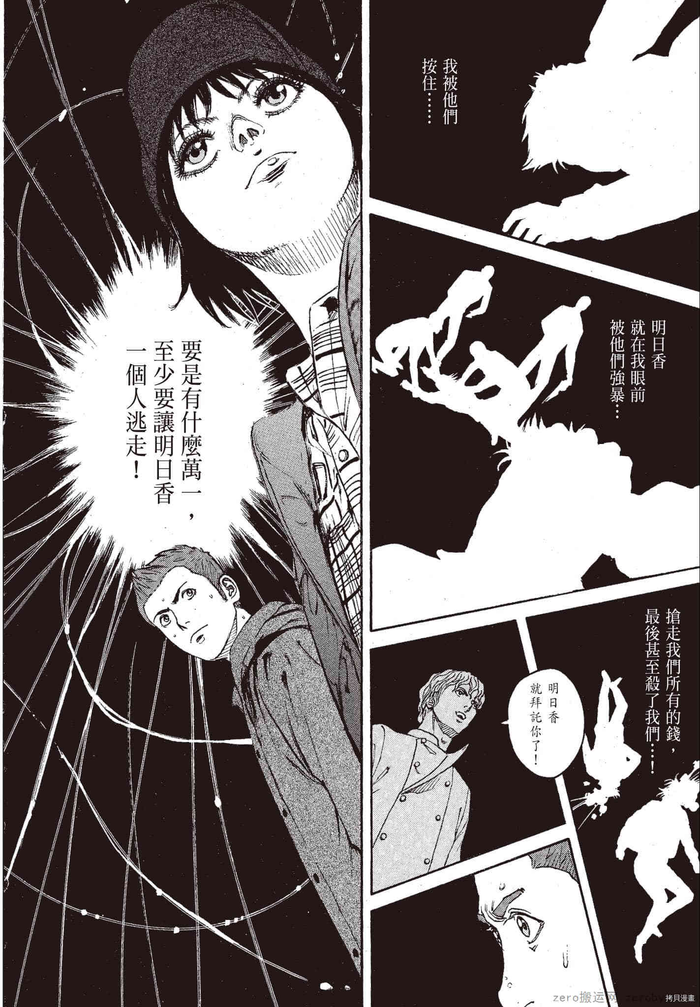 第109页
