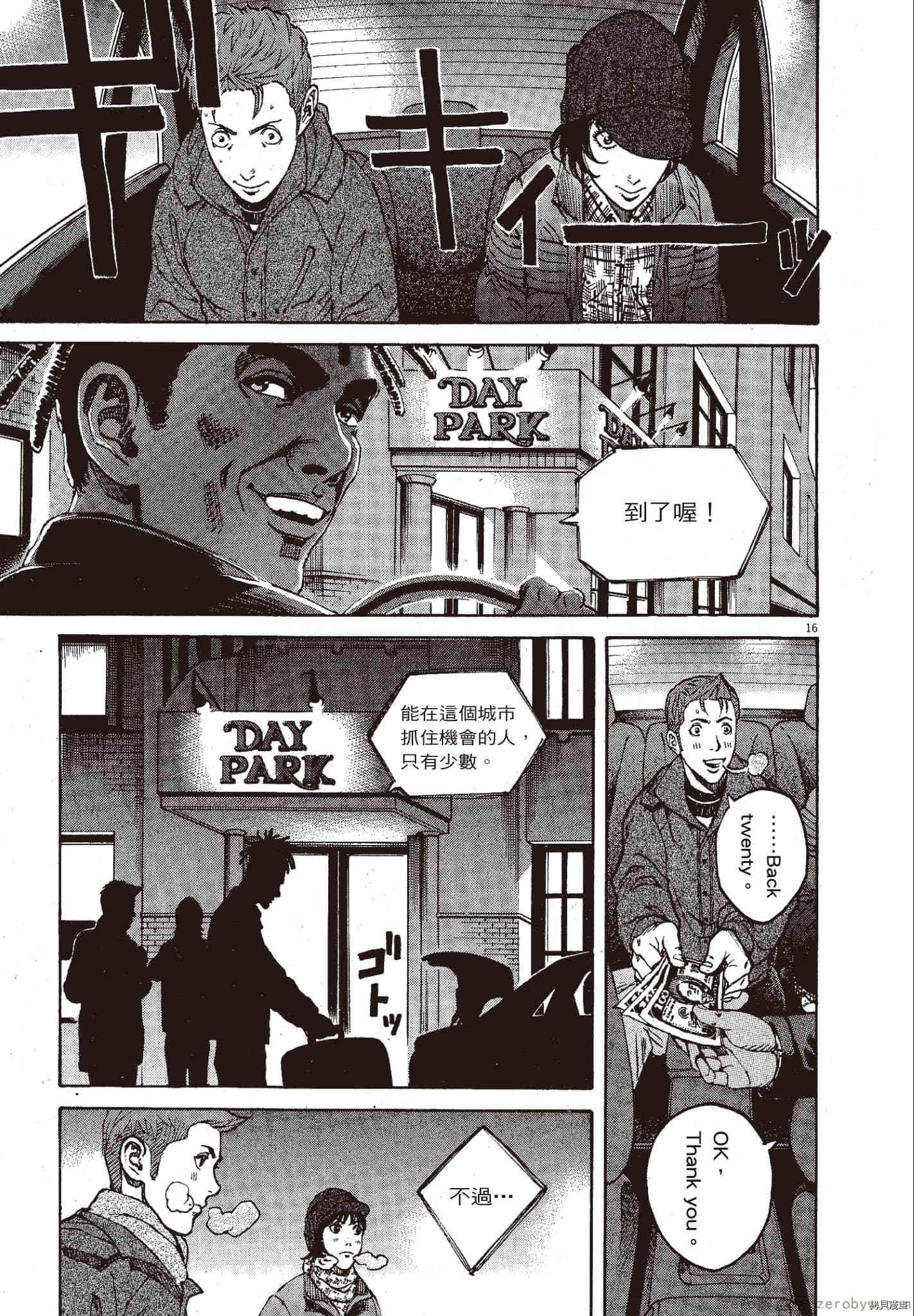 第110页