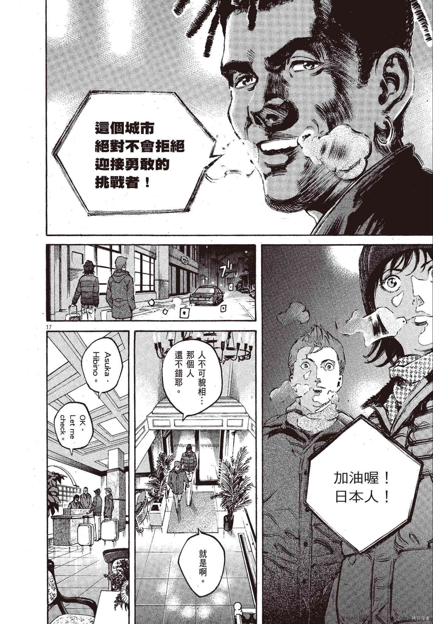 第111页